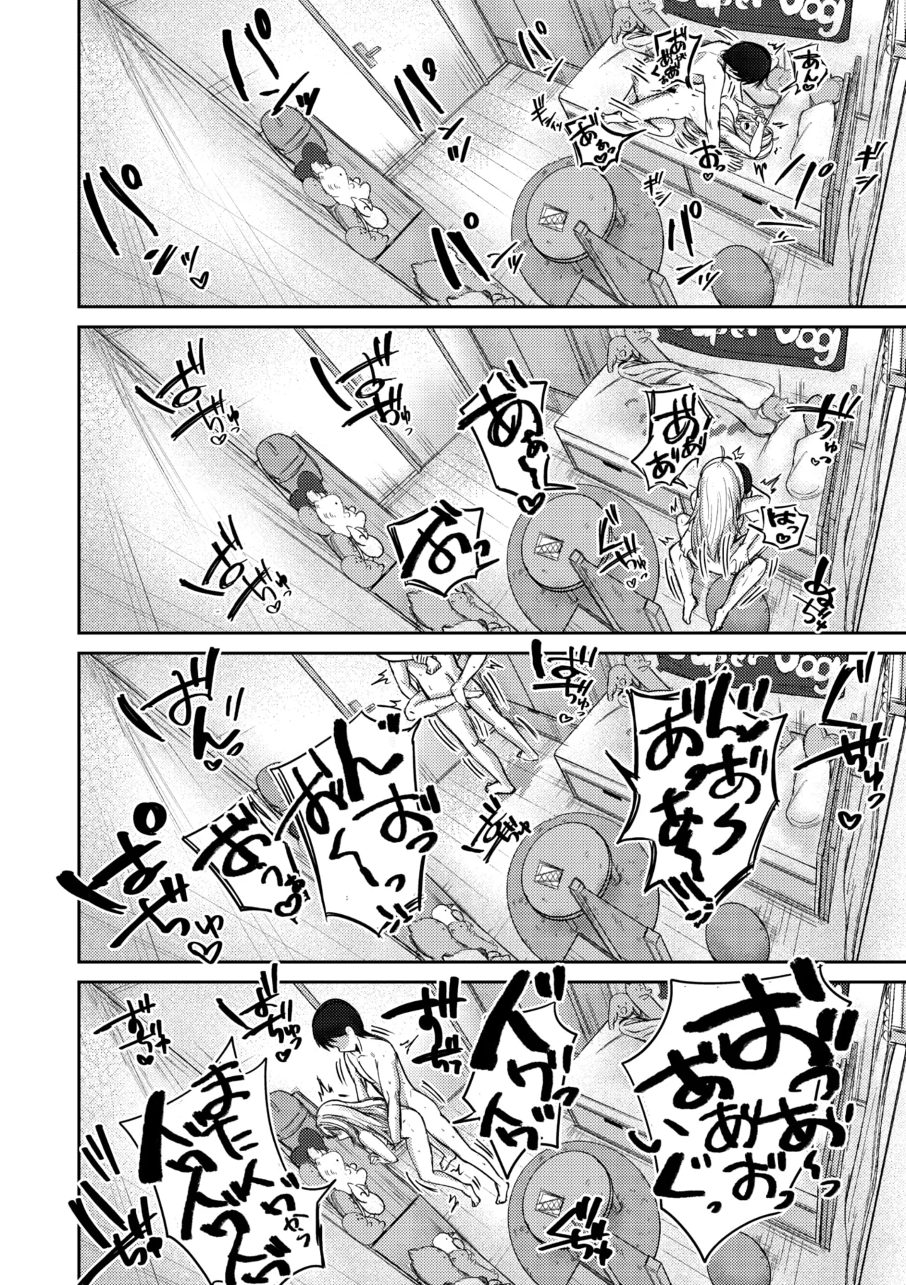 COMIC Megastore Vol. 17 page 86 - maid futanari hentai manga - read online free