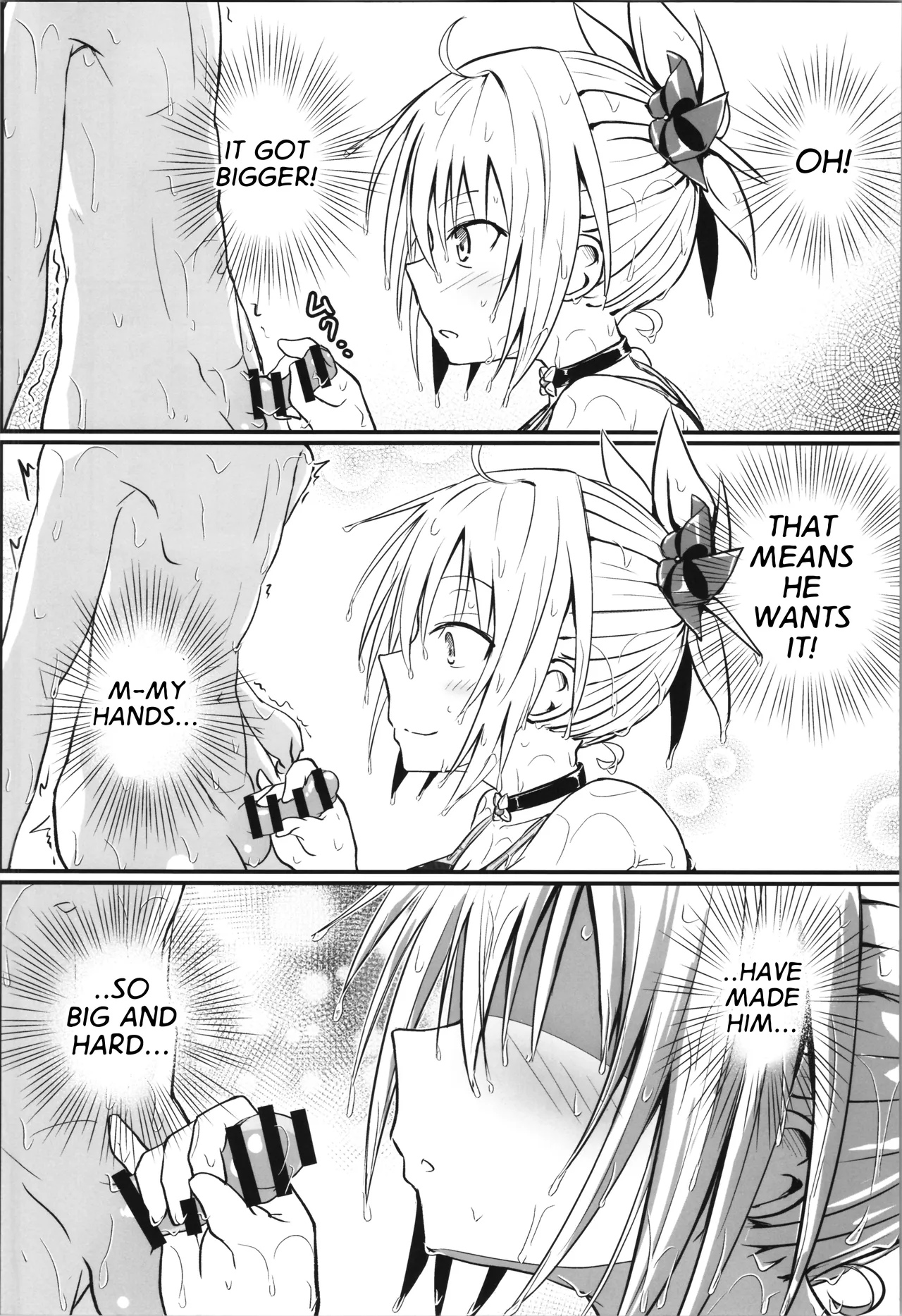 Harenchi! Matsuri-chan 4 - Page 14