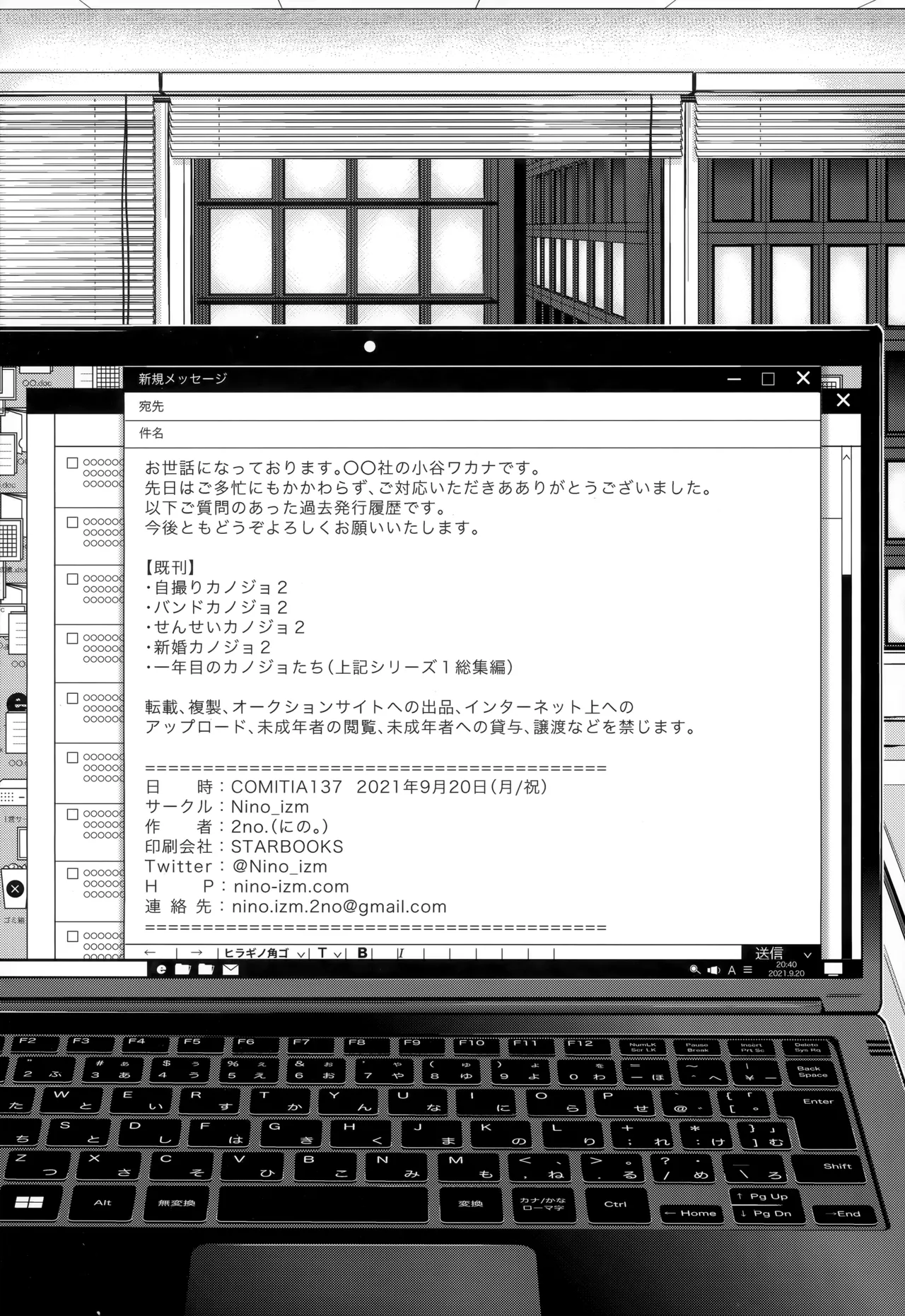 Shachiku no Watashi o Honrou Suru no wa Omae Ittai Dare nanda yo!? page 35 original parody - sole female sole male hentai manga - read online free