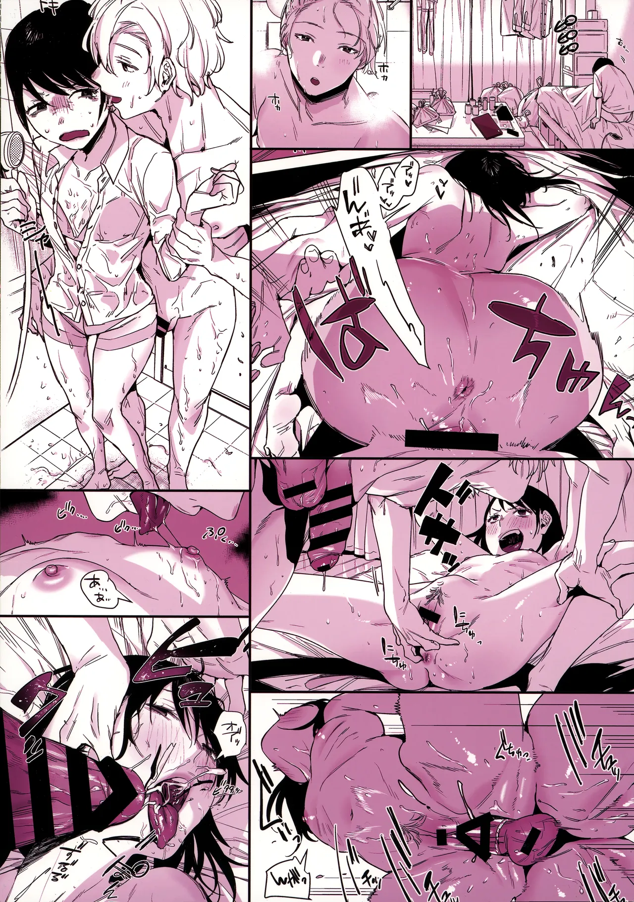 Shachiku no Watashi o Honrou Suru no wa Omae Ittai Dare nanda yo!? page 36 original parody - sole female sole male hentai manga - read online free