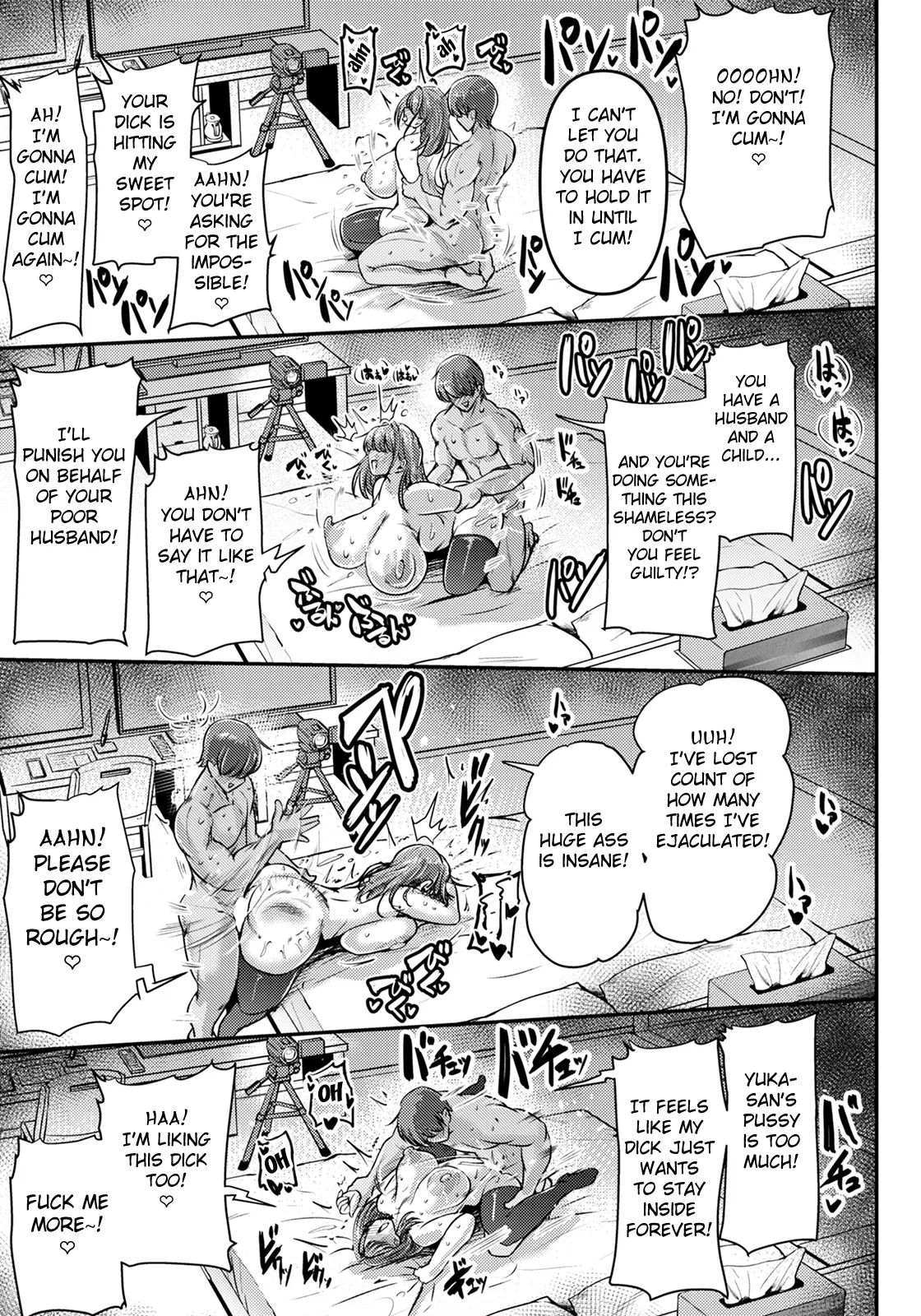 Tonari no UraAcc-san page 17 - milf big breasts hentai manga - read online free