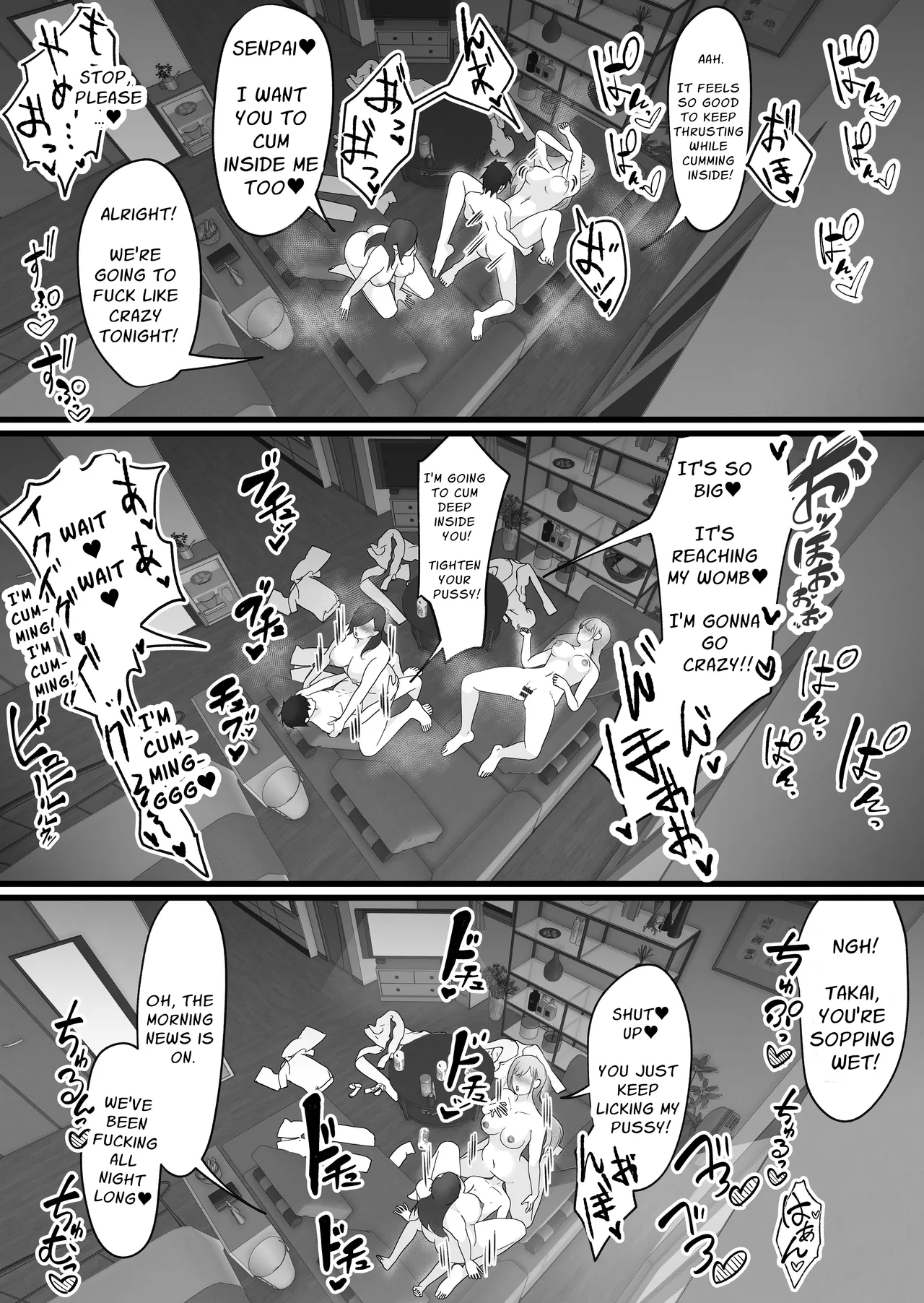 Shuuden Nogashita Kouhai Shain ni Asa made Nakadashi Shita Hanashi. | That Time I Creampied My Colleagues Until Morning After We Missed The Last Train Home page 27 original parody - sole male paizuri hentai manga - read online free