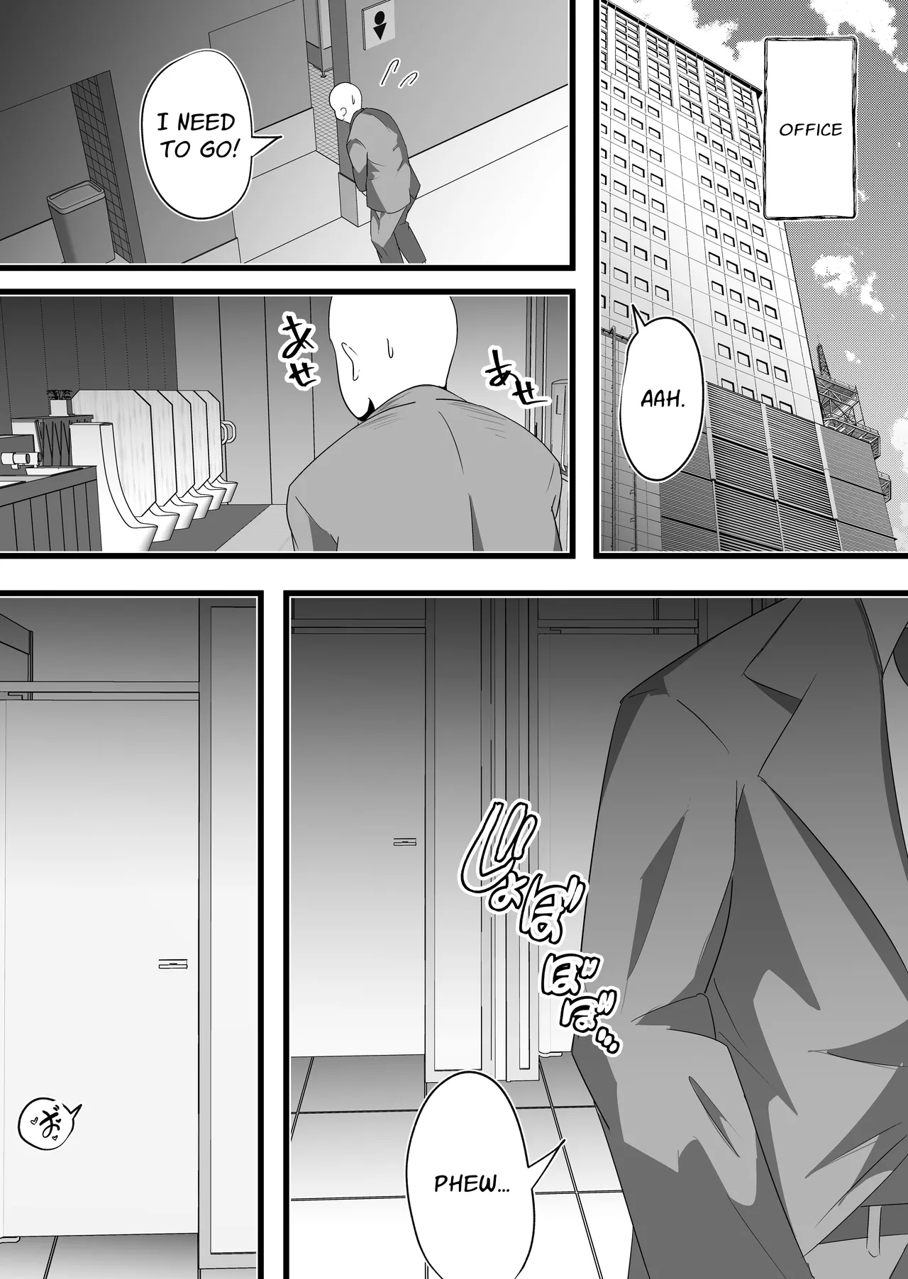Shuuden Nogashita Kouhai Shain ni Asa made Nakadashi Shita Hanashi. | That Time I Creampied My Colleagues Until Morning After We Missed The Last Train Home page 31 original parody - sole male paizuri hentai manga - read online free