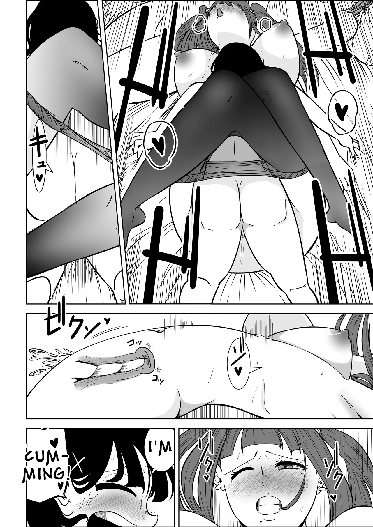 My Landlady Cares More About Dick Than Rent - NEXT page 17 original parody - sole male beauty mark hentai manga - read online free