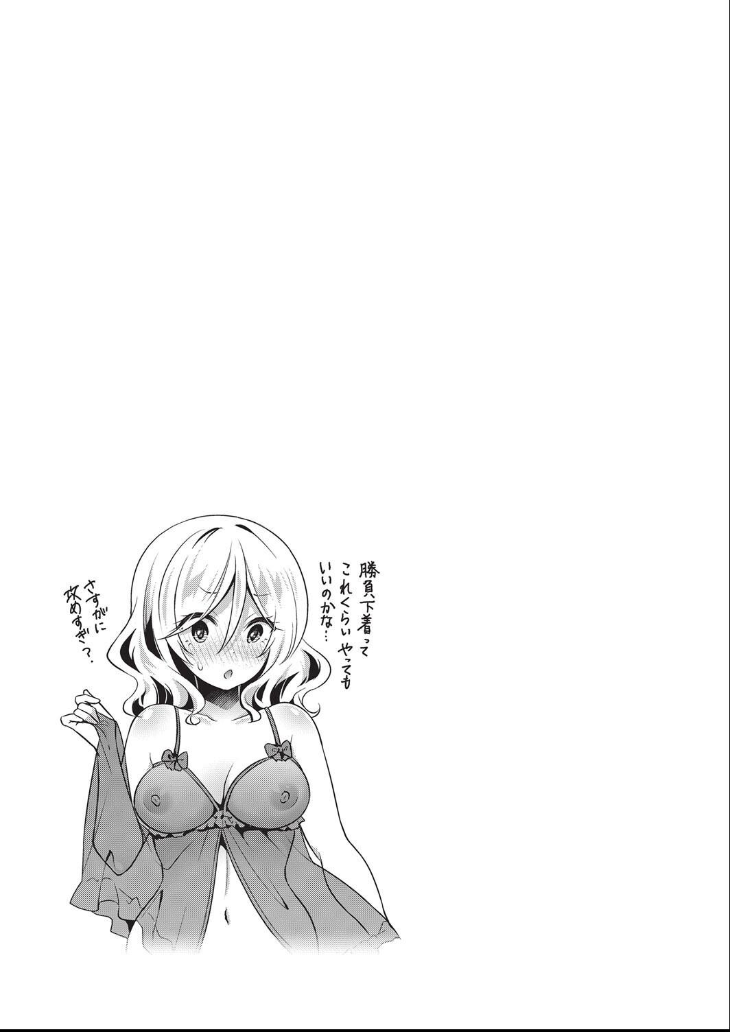 Kozukuri H ni Kyoumi Shinshin na Shojokko-tachi page 116 - nakadashi paizuri hentai manga - read online free