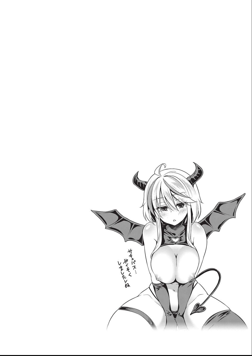 Kozukuri H ni Kyoumi Shinshin na Shojokko-tachi page 67 - nakadashi paizuri hentai manga - read online free