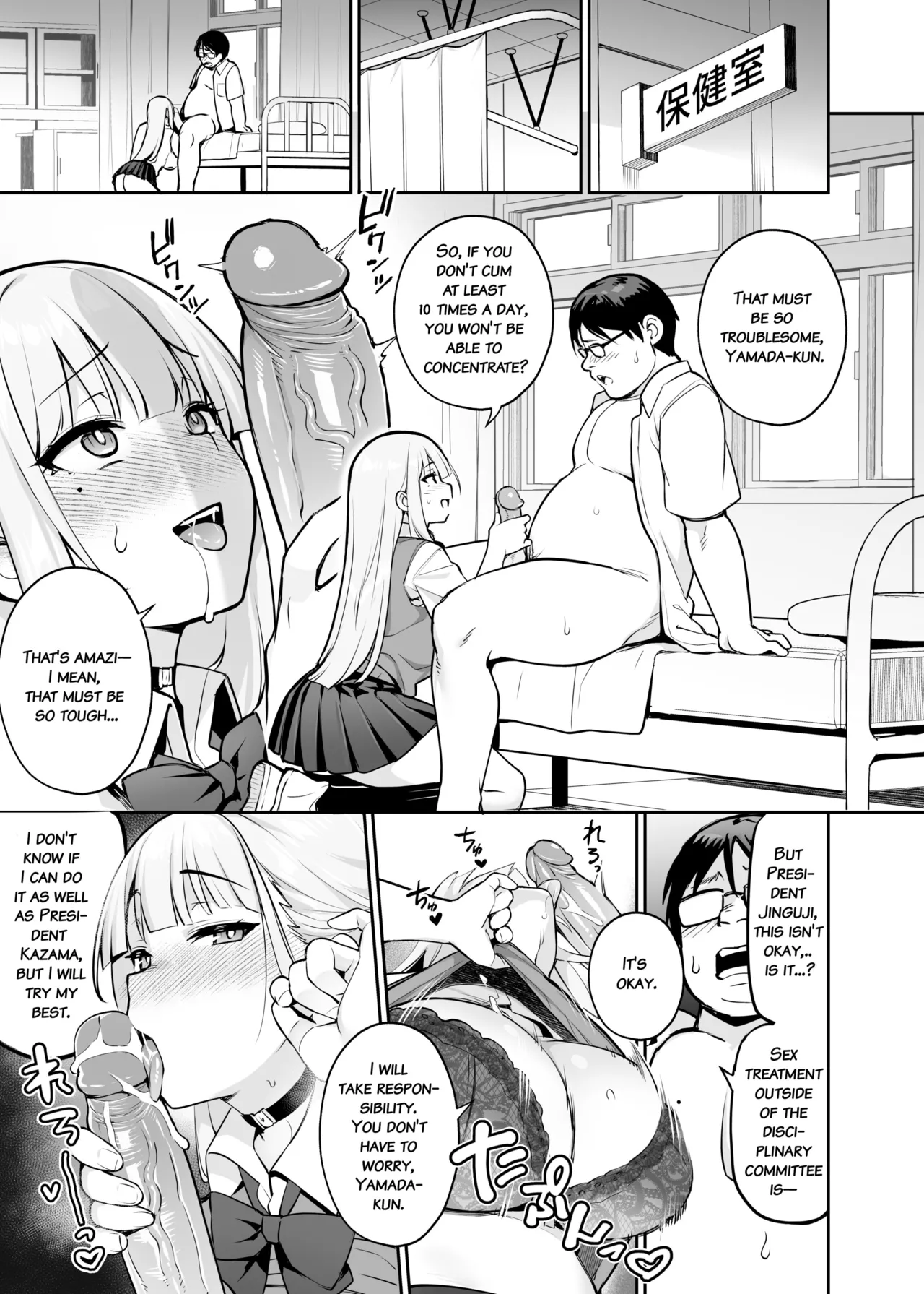Akogare no Seitokaichou ga Kyonyuu Sugiru Ken 2 | About the Beloved Student President's Huge Tits 2 page 28 original parody - handjob sweating hentai manga - read online free
