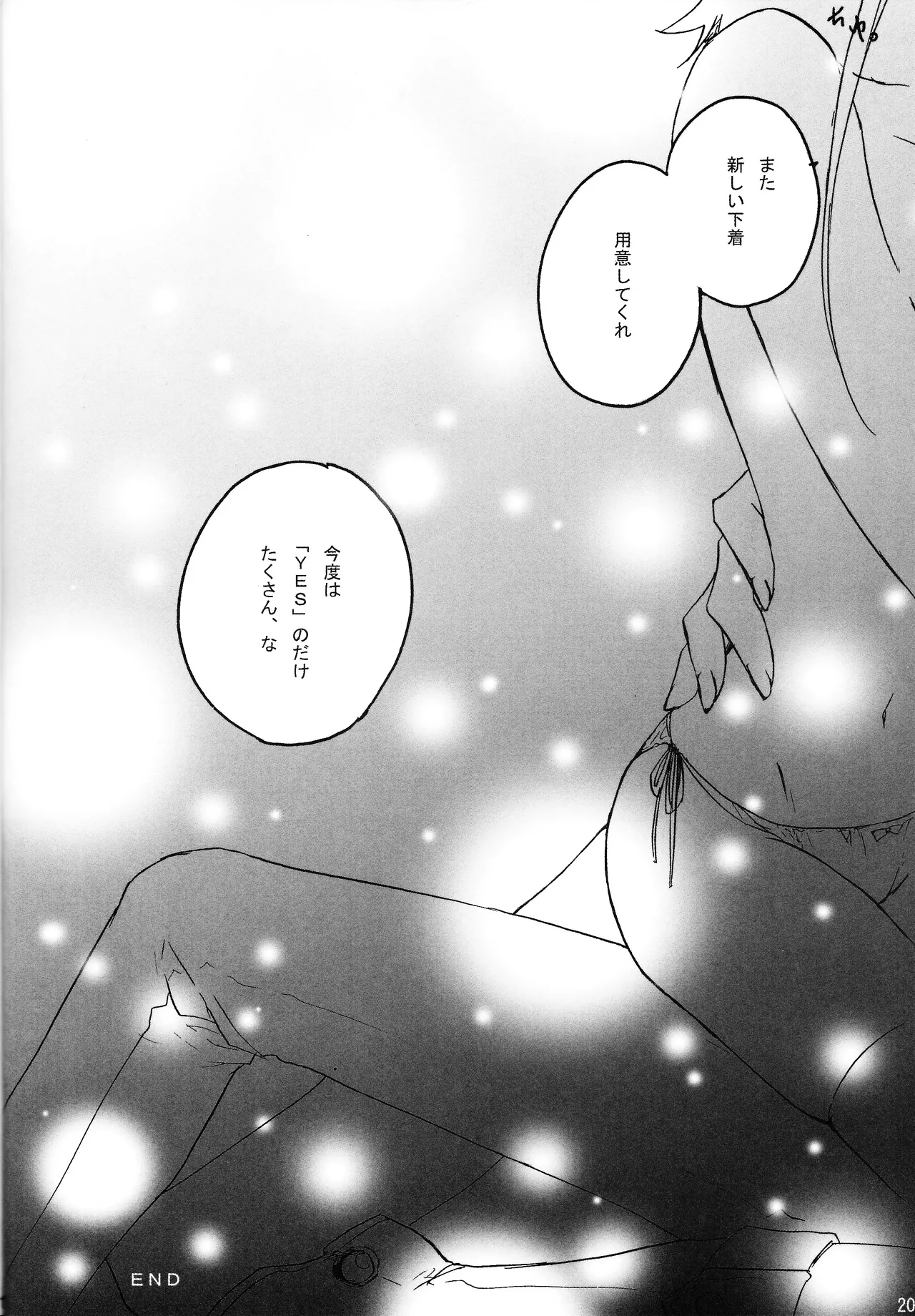 Kira ★ kira page 19 featuring jack atlas yu-gi-oh 5ds parody - sole female sole male hentai manga - read online free