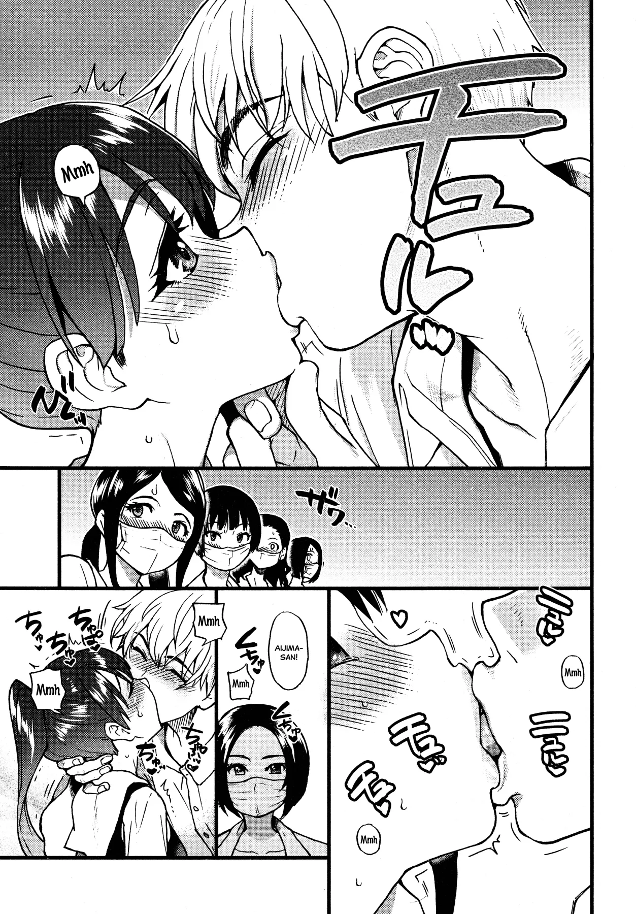 Boku no Seieki de Honpuku Kaiyu!! page 14 - milf sweating hentai manga - read online free