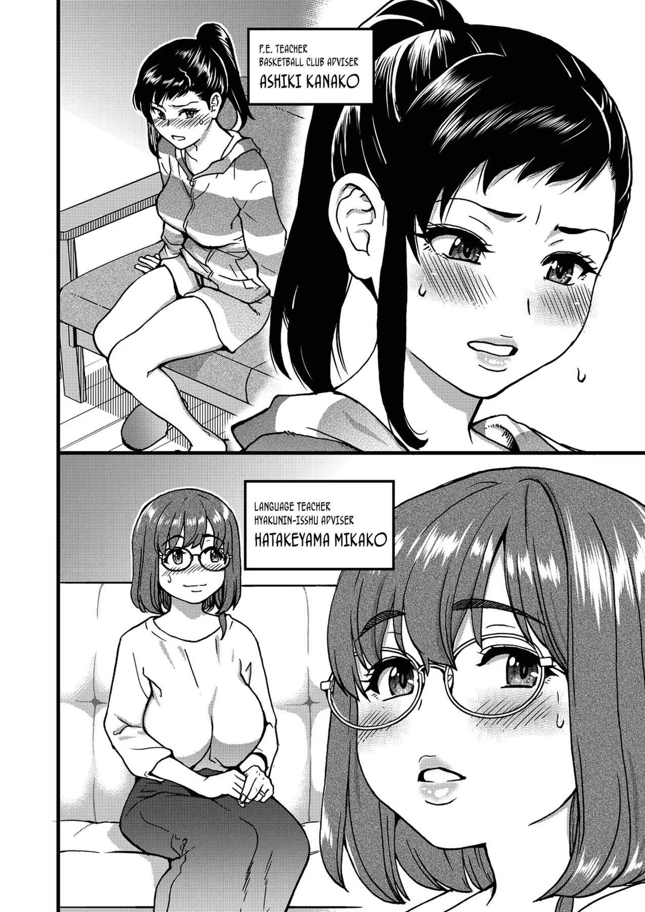 Boku no Seieki de Honpuku Kaiyu!! page 215 - sole male nakadashi hentai manga - read online free