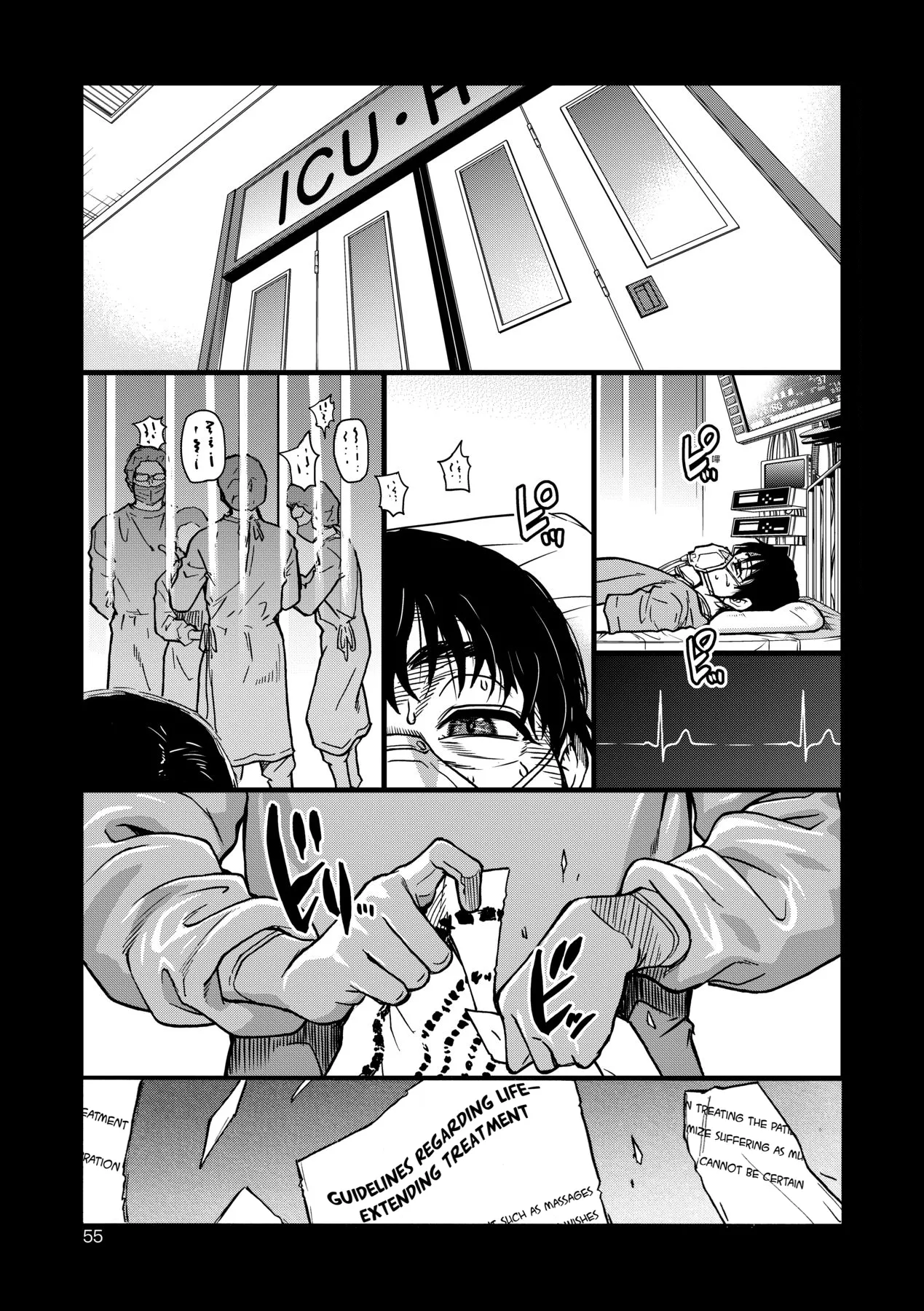 Boku no Seieki de Honpuku Kaiyu!! page 58 - milf sweating hentai manga - read online free