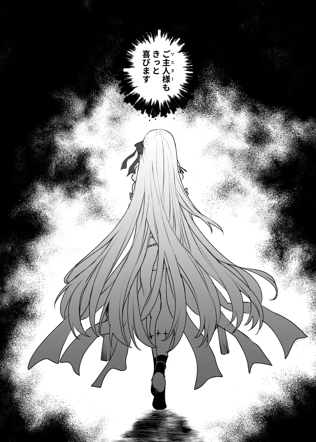 Ai No Megami , Tate To tomoni duò Tsu 〜 Seihai No Chikara De Kāma To Mashu O Kanzen Shihai Suru Hanashi 〜 page 39 featuring shielder fate grand order parody - nakadashi gloves hentai manga - read online free