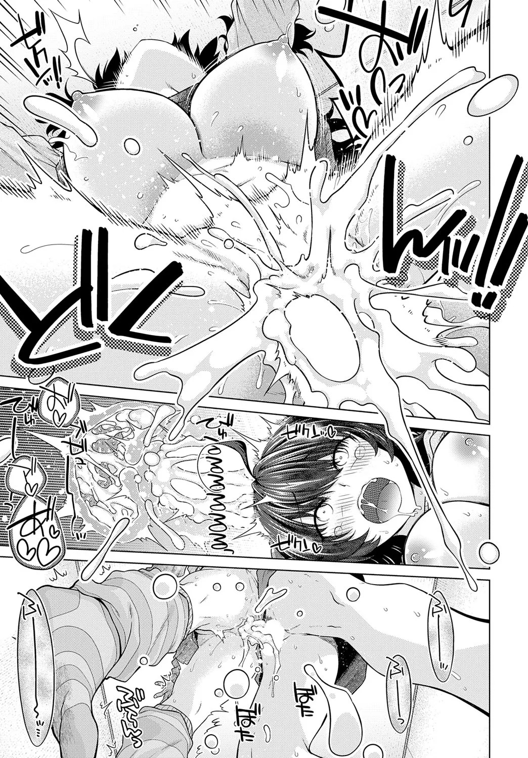 Page 416 of COMIC Anthurium 2025-07