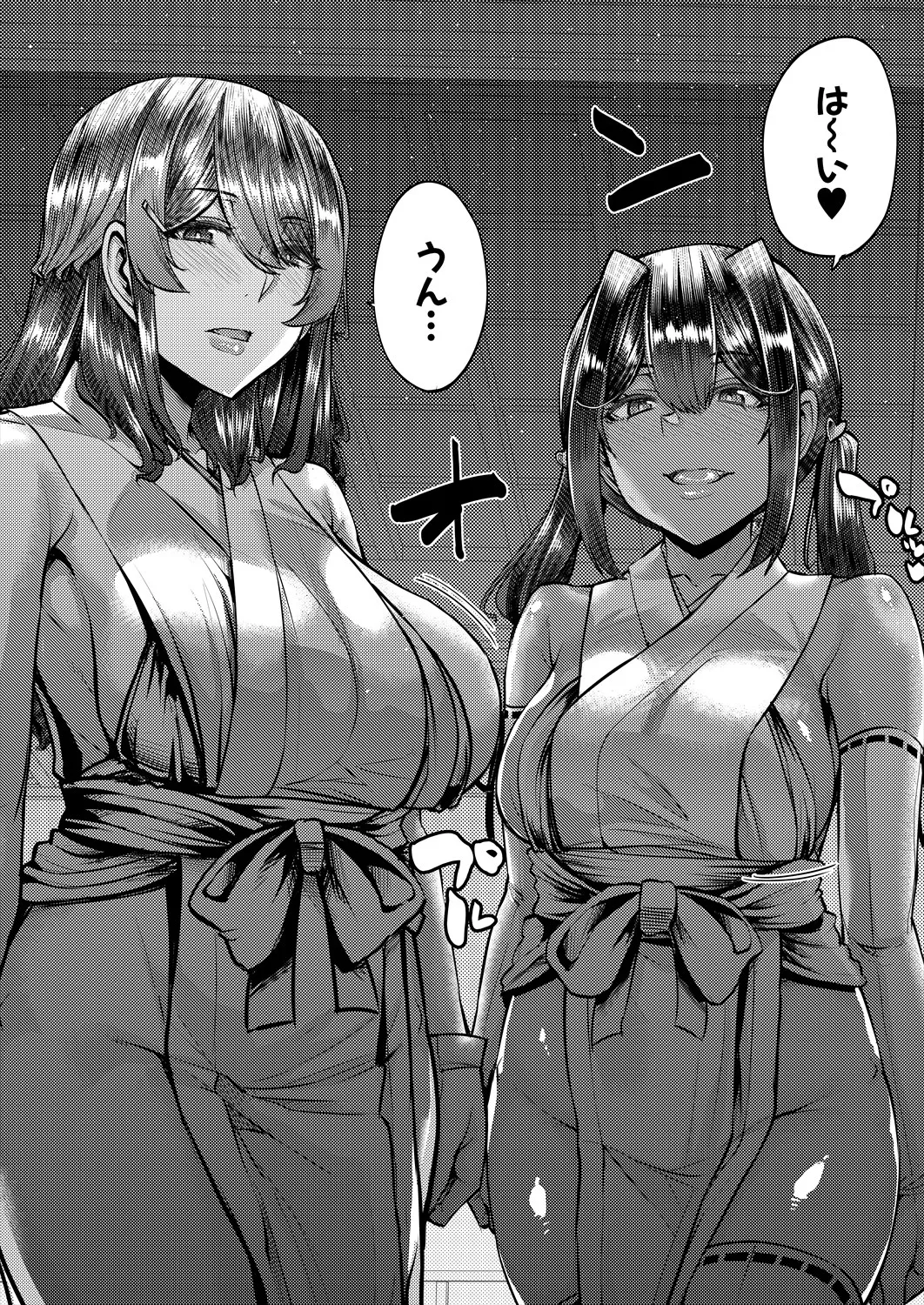 COMIC MILF 2025-06 Vol. 84 - Page 174