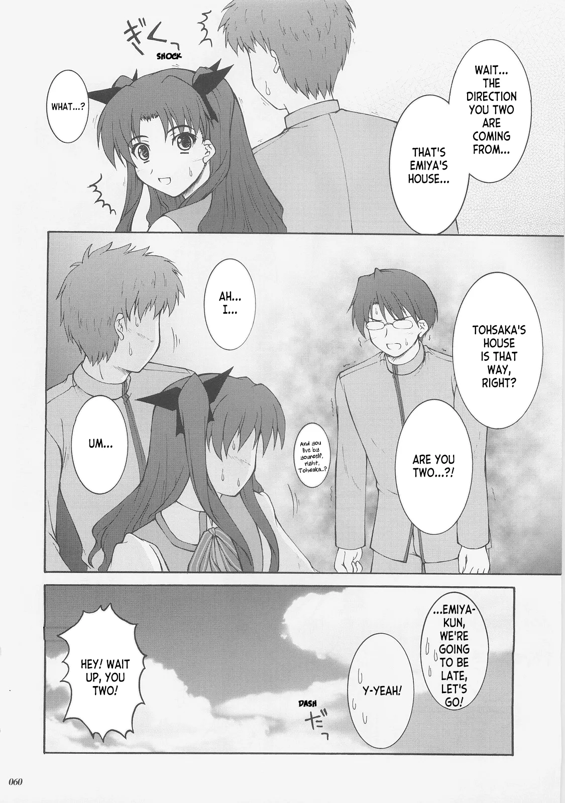 Kaiki Gesshoku | Regressive Eclipse - Page 59