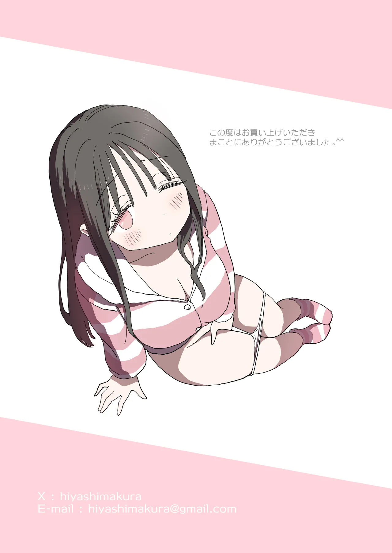 Ona Tomo. Boku no Heya ga Class no Joshi no Ona Heya ni Natta Hanashi.2 page 71 original parody - schoolboy uniform schoolgirl uniform hentai manga - read online free