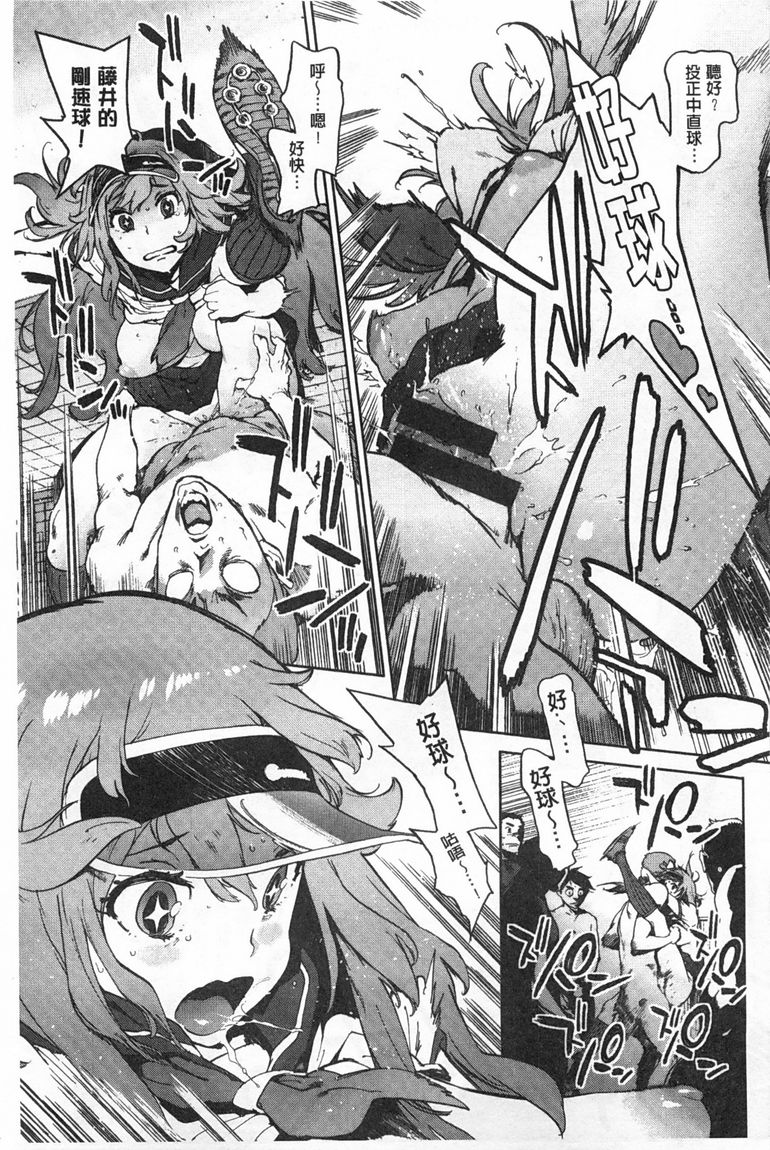 奉仕委員のおしごと page 186 - swimsuit glasses hentai manga - read online free
