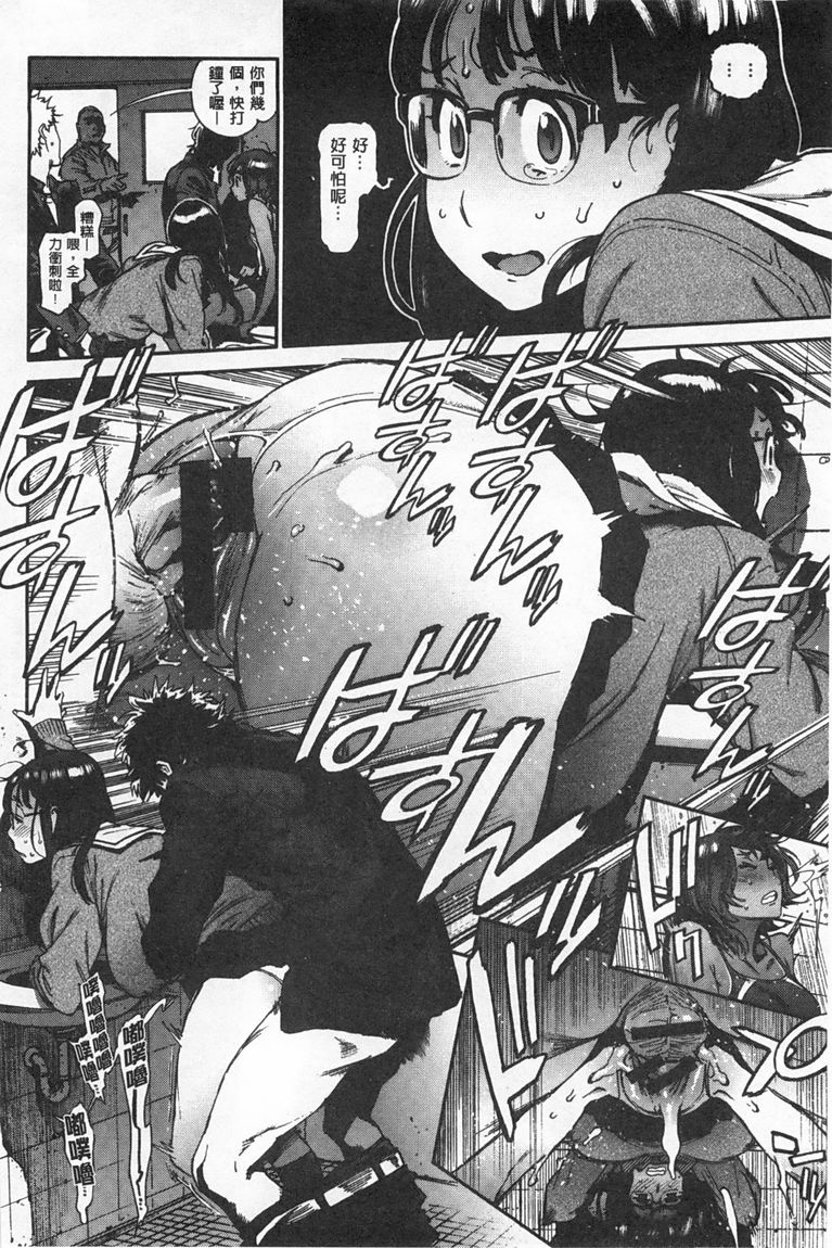 奉仕委員のおしごと page 21 - swimsuit glasses hentai manga - read online free