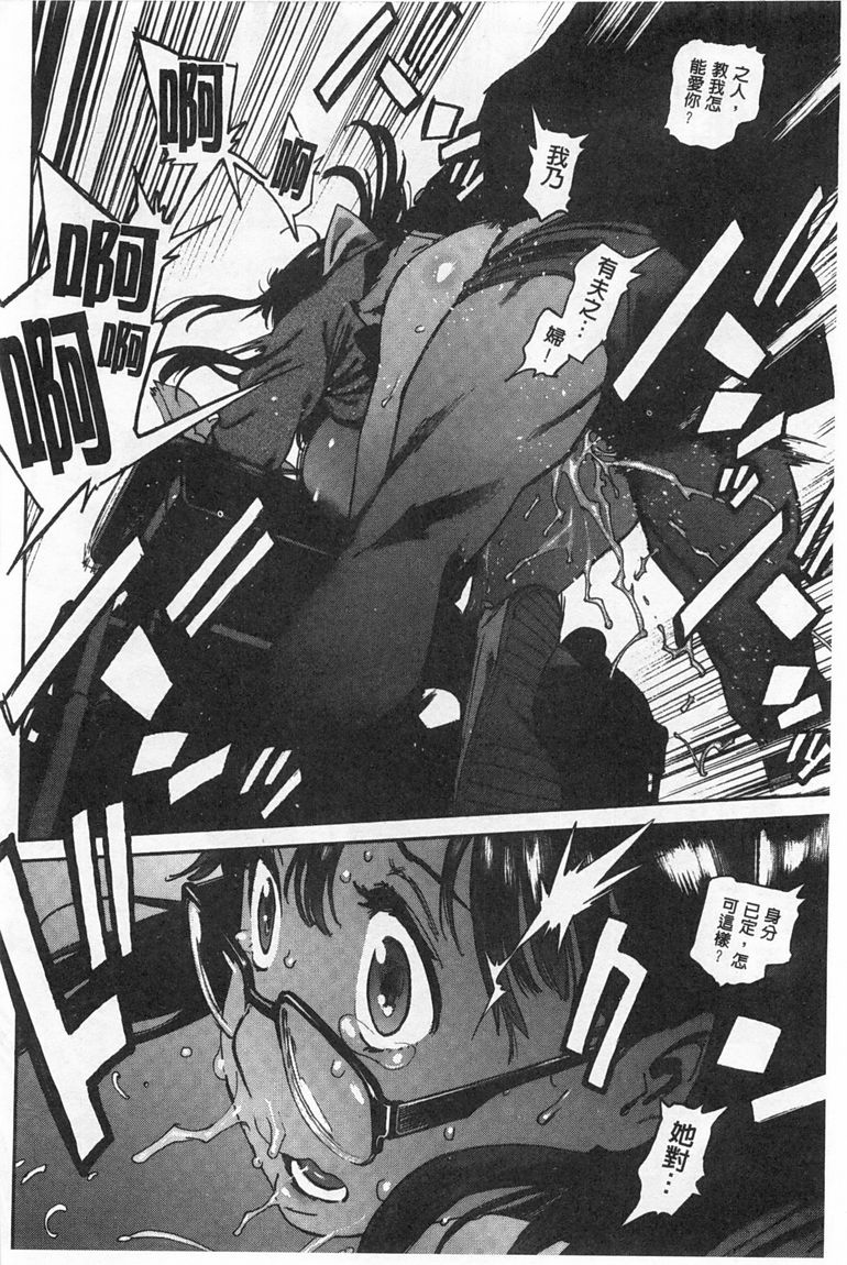 奉仕委員のおしごと page 29 - swimsuit glasses hentai manga - read online free