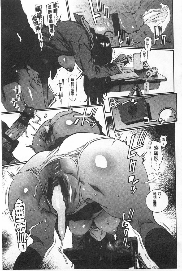 奉仕委員のおしごと - Page 30