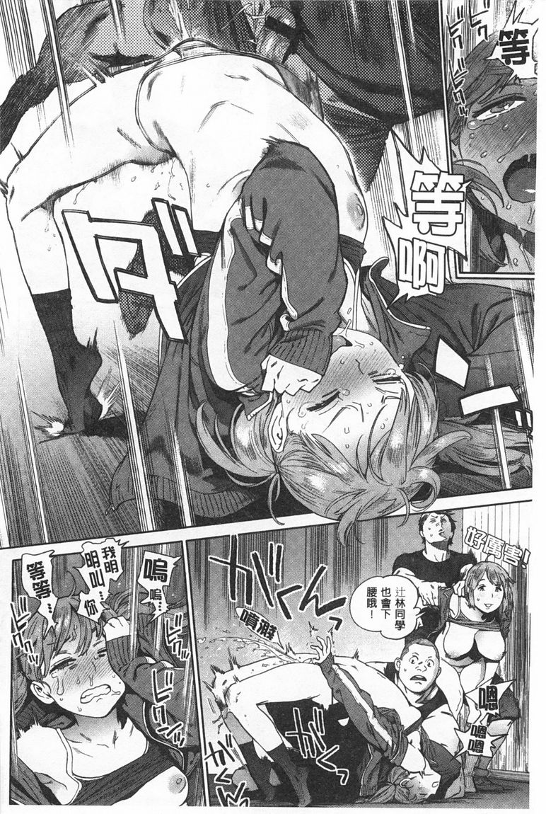 奉仕委員のおしごと page 59 - swimsuit glasses hentai manga - read online free