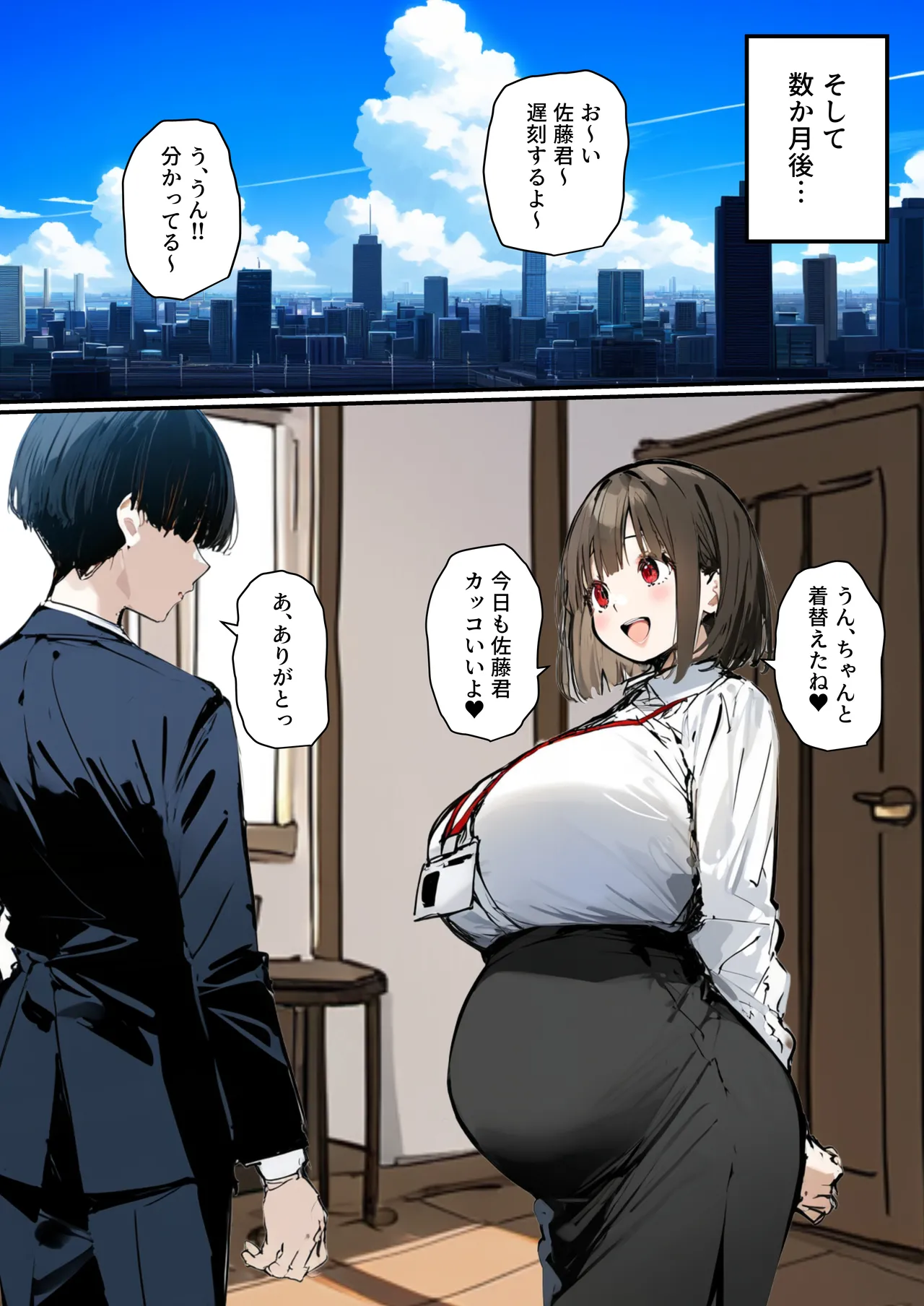 Minna ga Neratteru Shinsotsu-chan wo Netorasetemita Ominubasu 5 page 136 - business suit handjob hentai manga - read online free