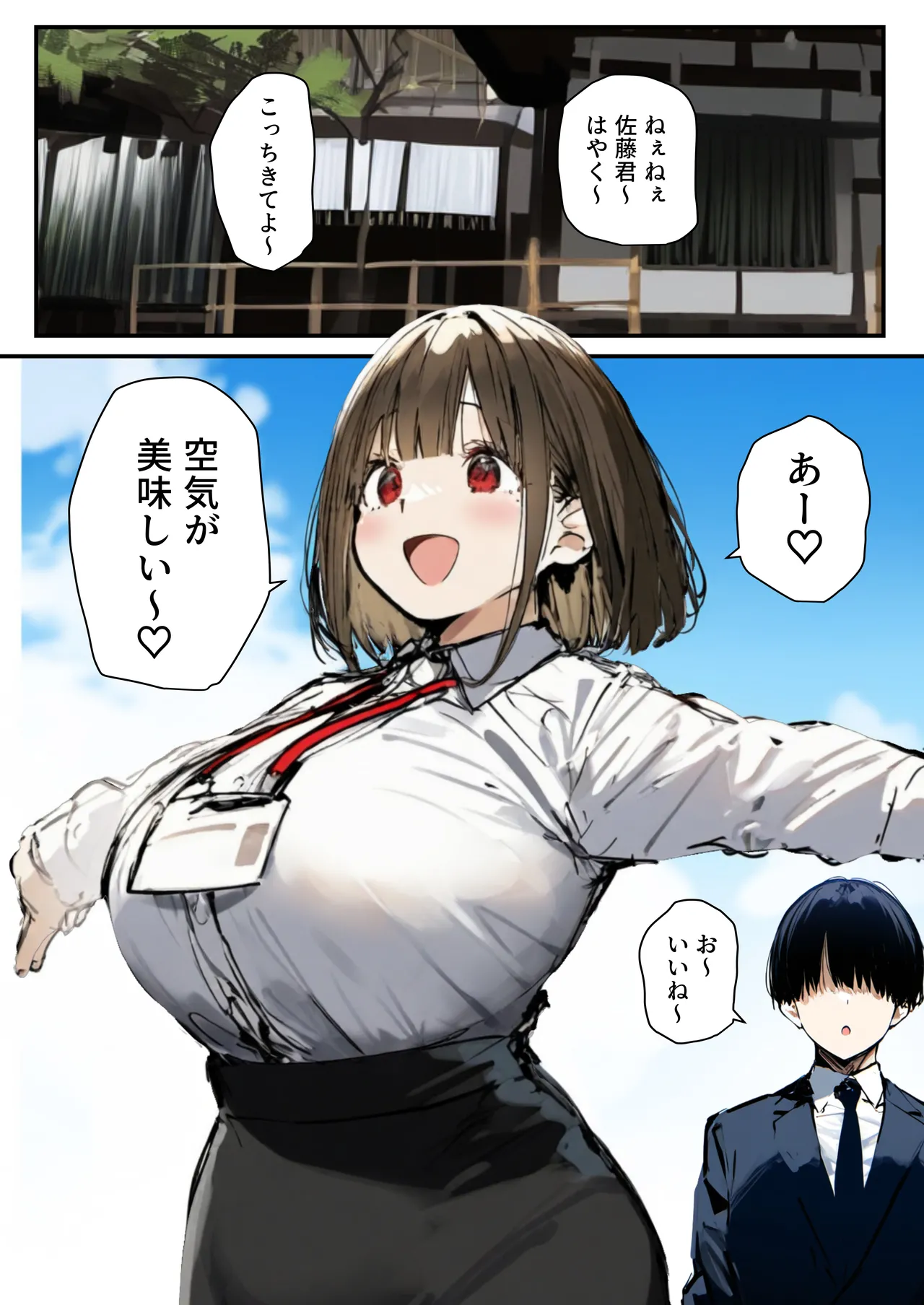 Minna ga Neratteru Shinsotsu-chan wo Netorasetemita Ominubasu 5 page 31 - business suit handjob hentai manga - read online free