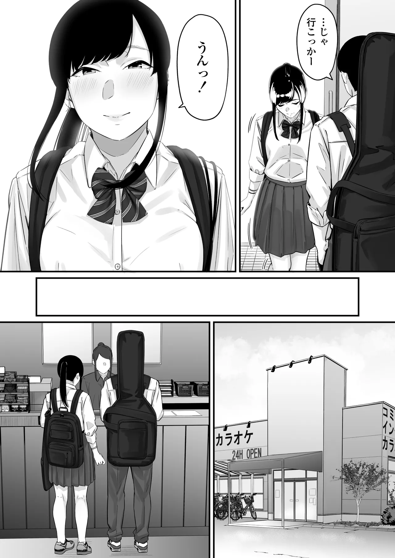 Sono Koi wa Ore ga Saki ni Utau Hazu datta noni page 14 original parody - kissing group hentai manga - read online free