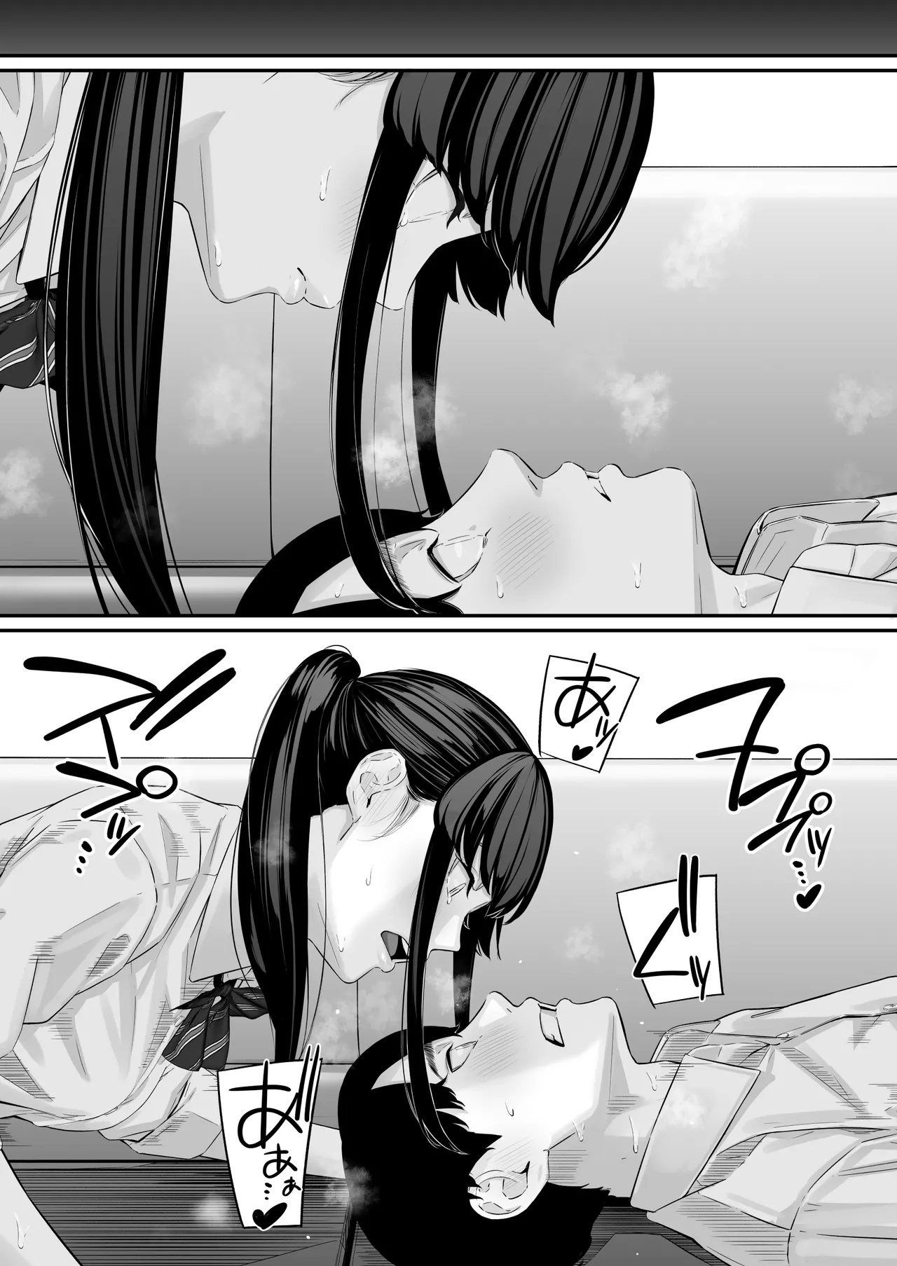 Sono Koi wa Ore ga Saki ni Utau Hazu datta noni page 58 original parody - kissing group hentai manga - read online free