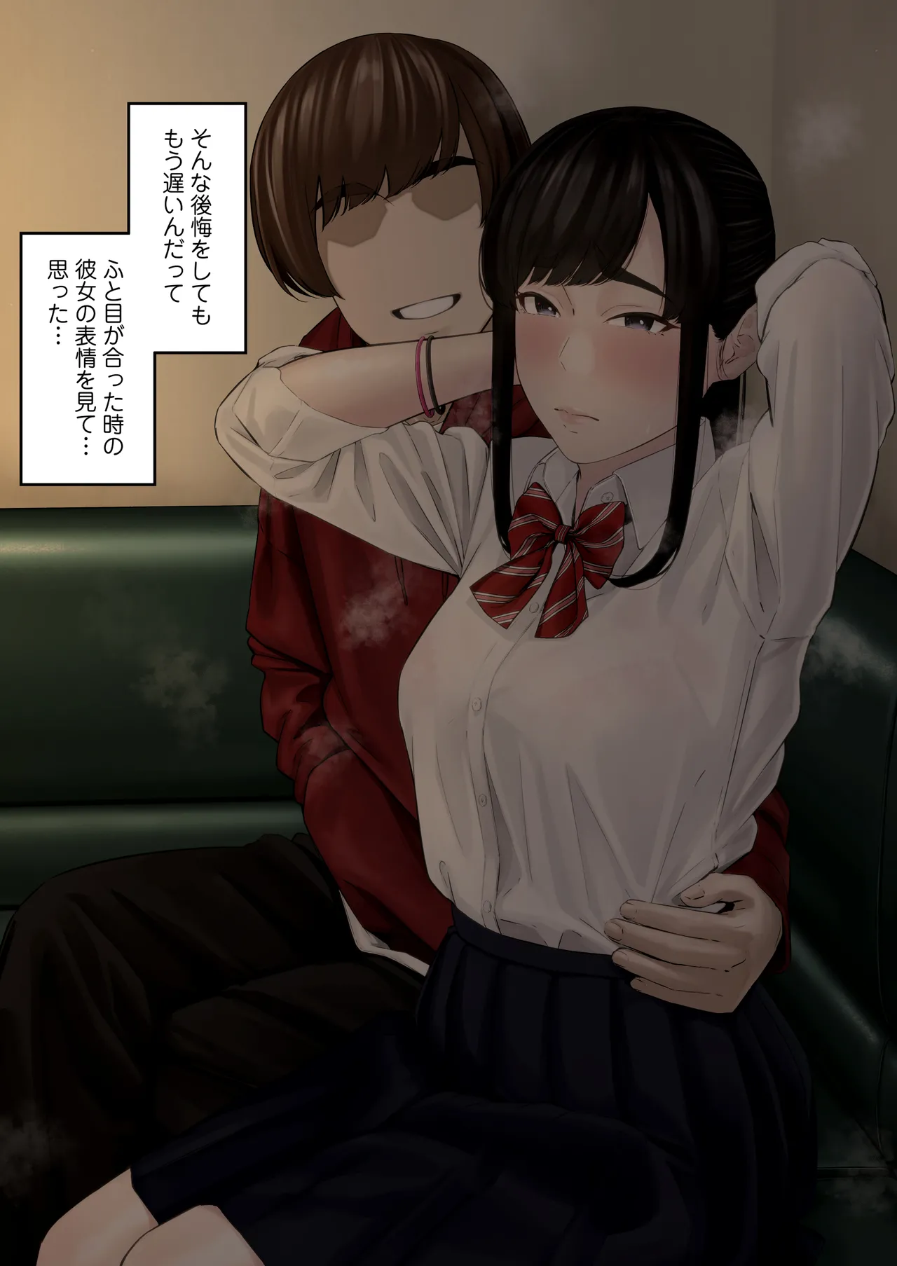 Sono Koi wa Ore ga Saki ni Utau Hazu datta noni page 67 original parody - kissing group hentai manga - read online free