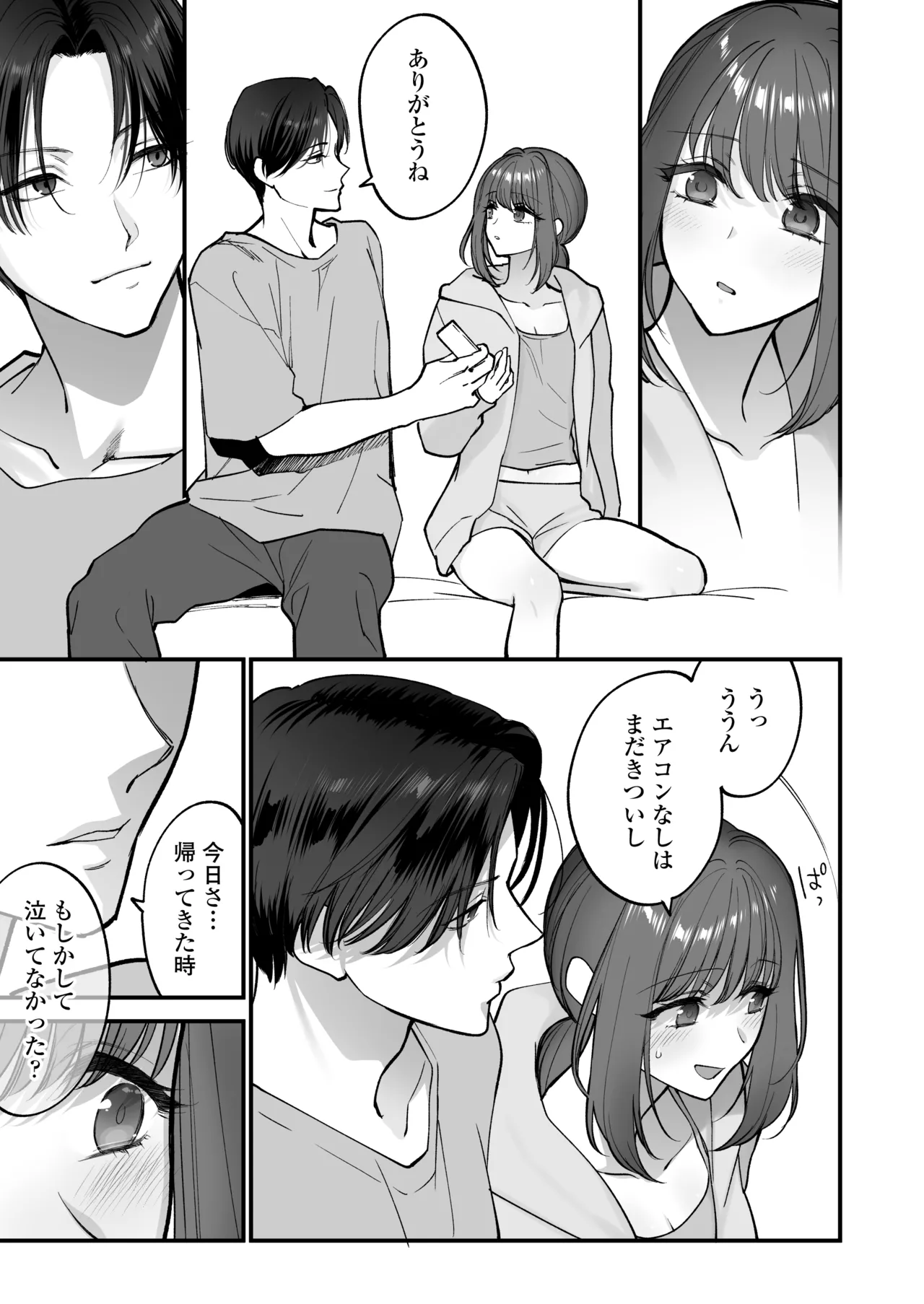Daisuki na Onii-chan ni Kimochii Koto Takusan Oshierarechaimashita. page 22 original parody - sole female sole male hentai manga - read online free