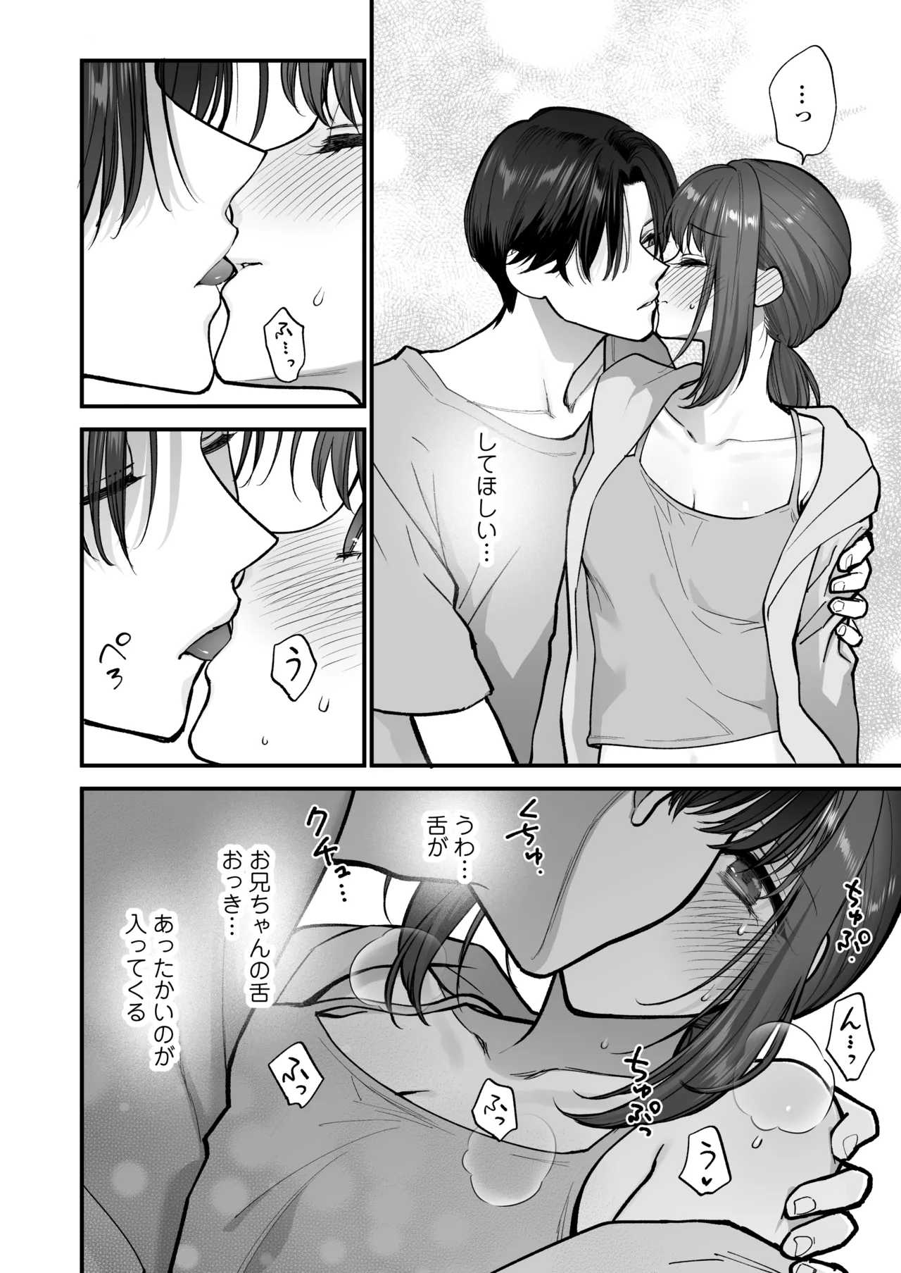 Daisuki na Onii-chan ni Kimochii Koto Takusan Oshierarechaimashita. page 29 original parody - sole female sole male hentai manga - read online free