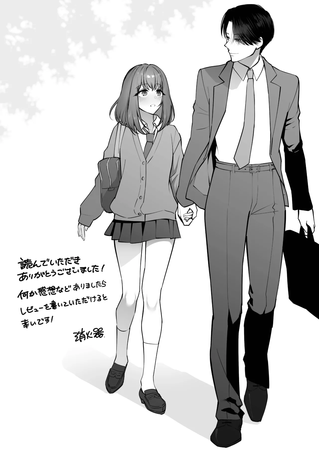 Daisuki na Onii-chan ni Kimochii Koto Takusan Oshierarechaimashita. page 78 original parody - kissing schoolgirl uniform hentai manga - read online free