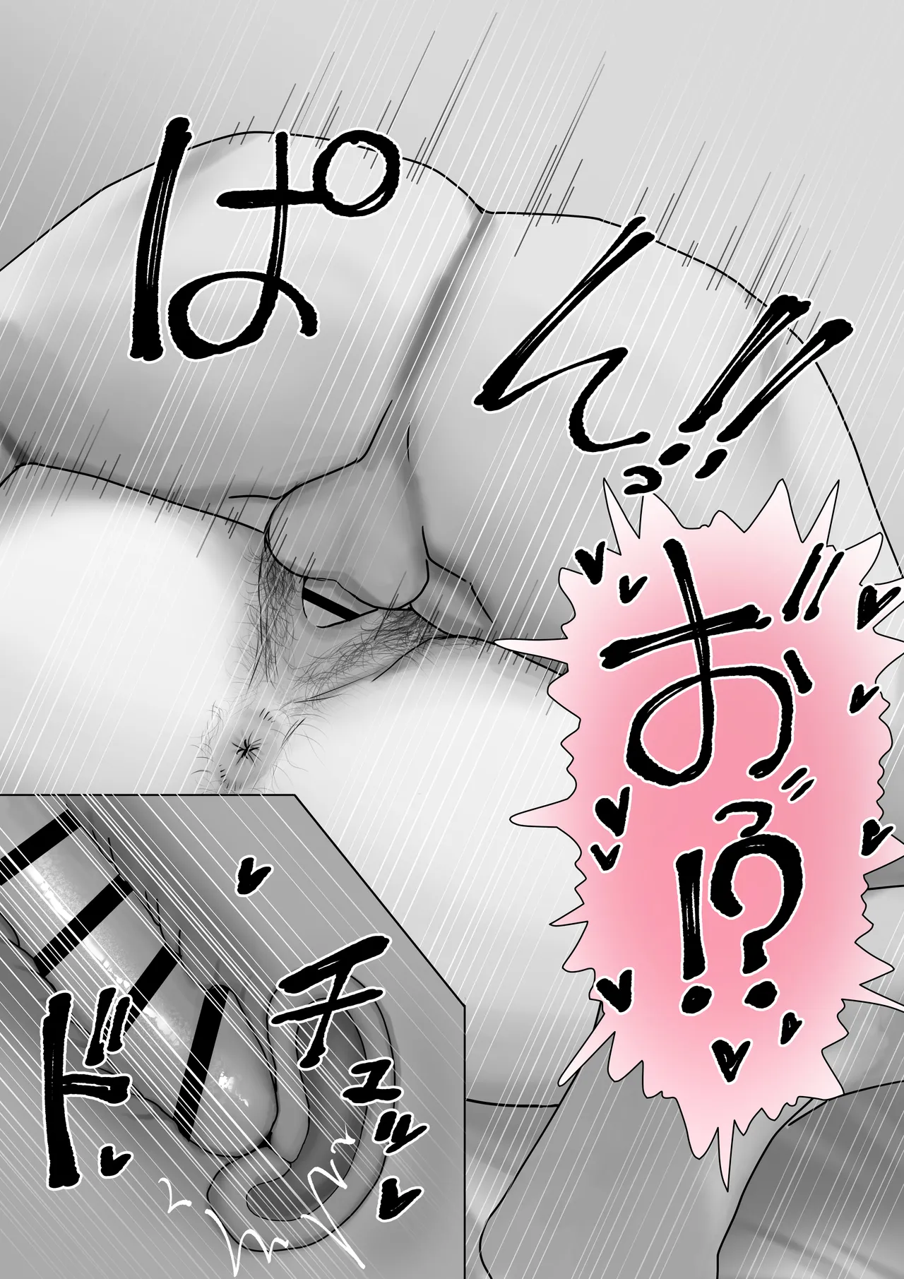 Boku dake no yuki ane page 55 original parody - kissing leg lock hentai manga - read online free