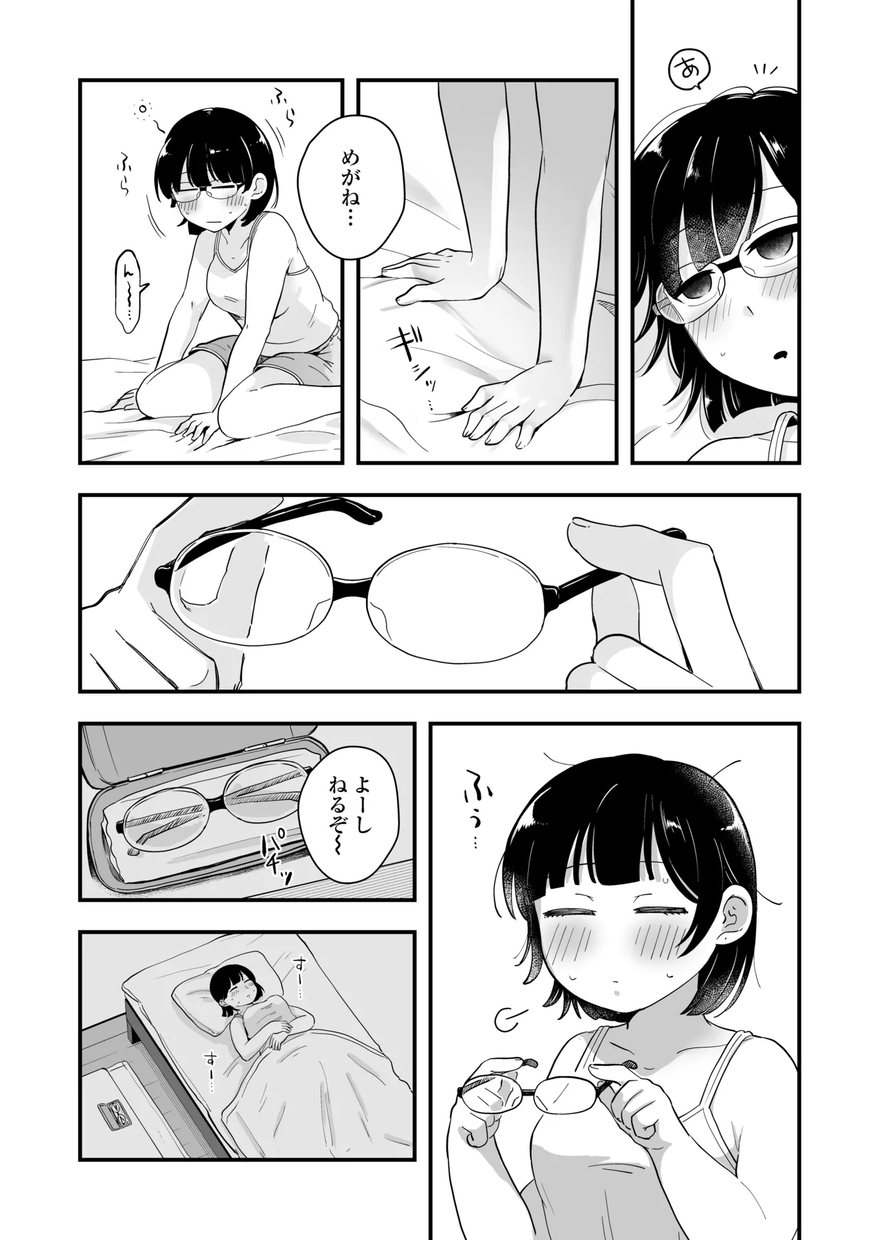 Hitori yogari page 17 original parody - sole female glasses hentai manga - read online free
