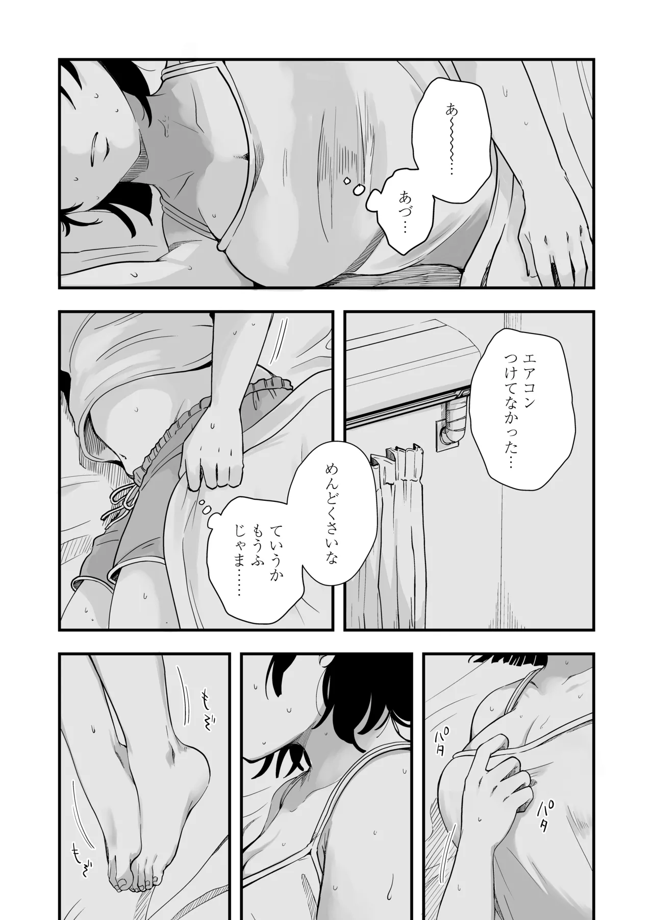 Hitori yogari page 18 original parody - glasses masturbation hentai manga - read online free