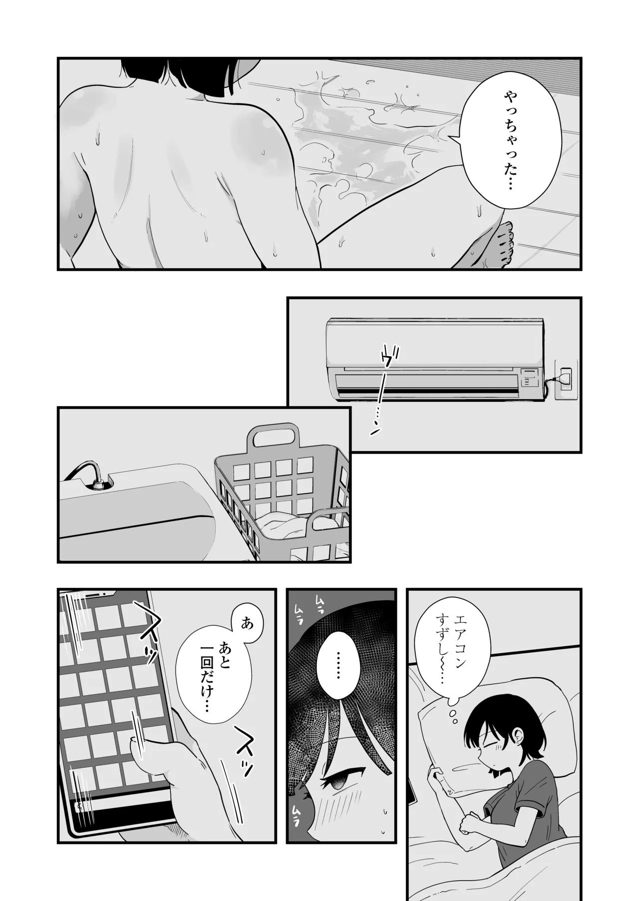 Hitori yogari page 26 original parody - sole female glasses hentai manga - read online free