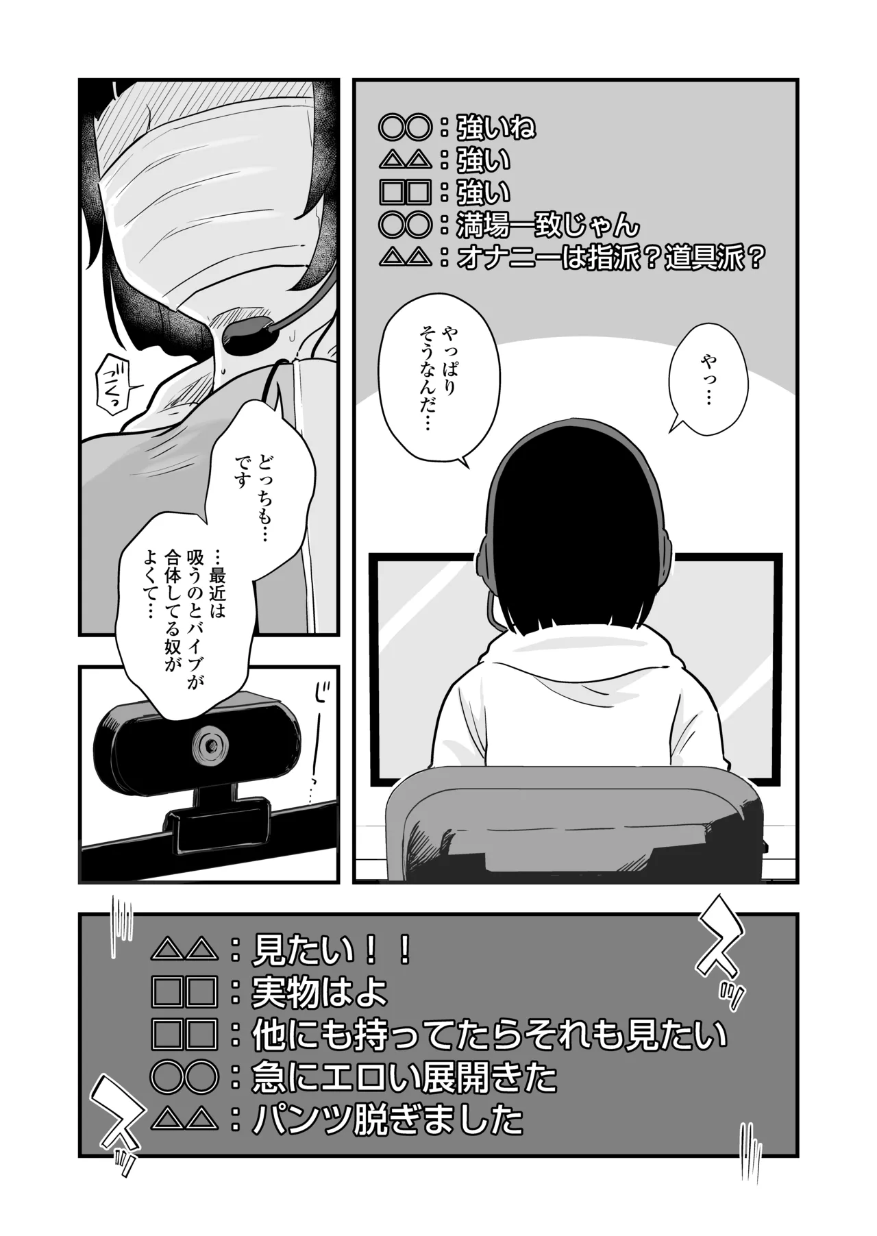 Hitori yogari page 38 original parody - glasses masturbation hentai manga - read online free