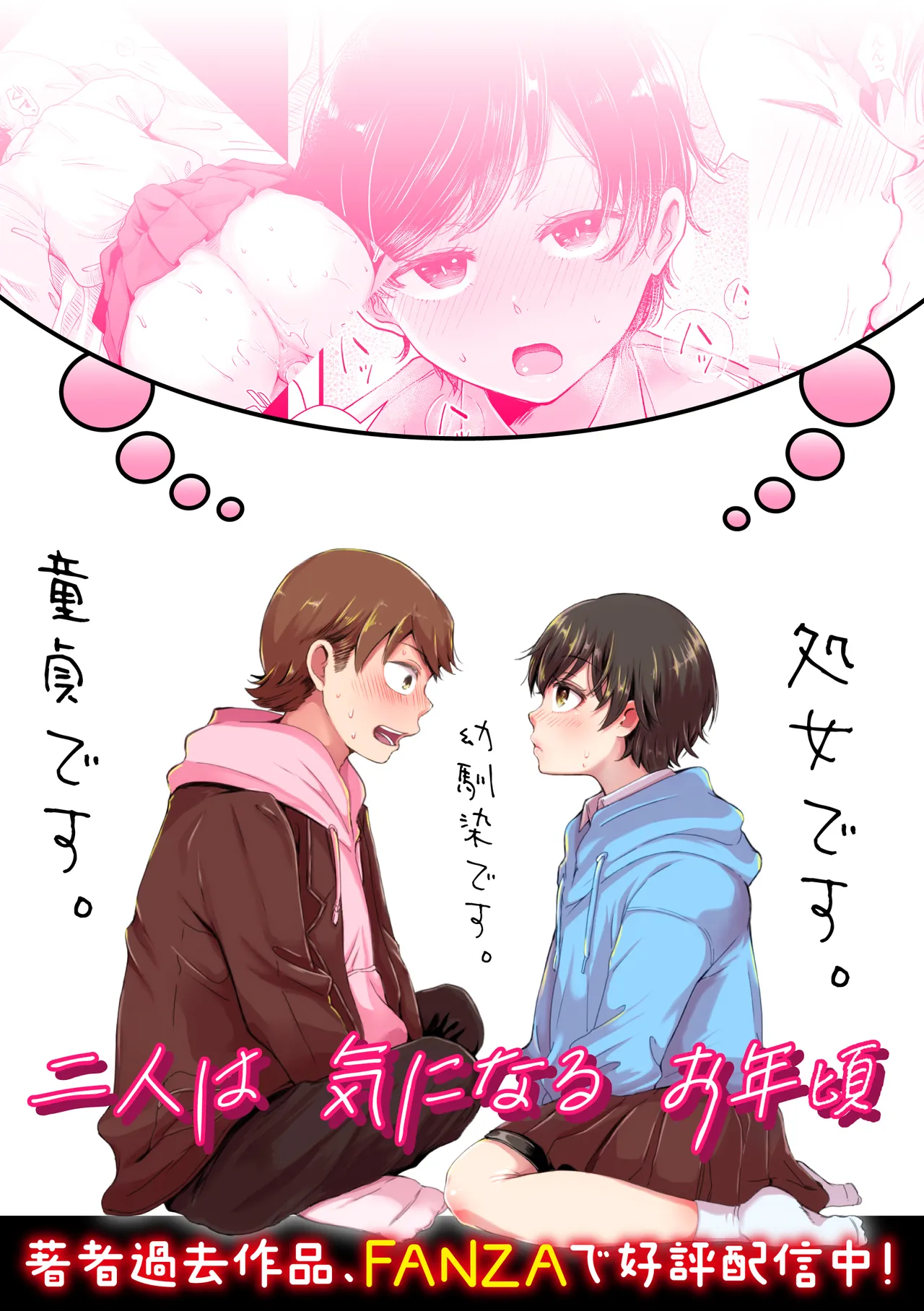 Hitori yogari page 73 original parody - sole female glasses hentai manga - read online free