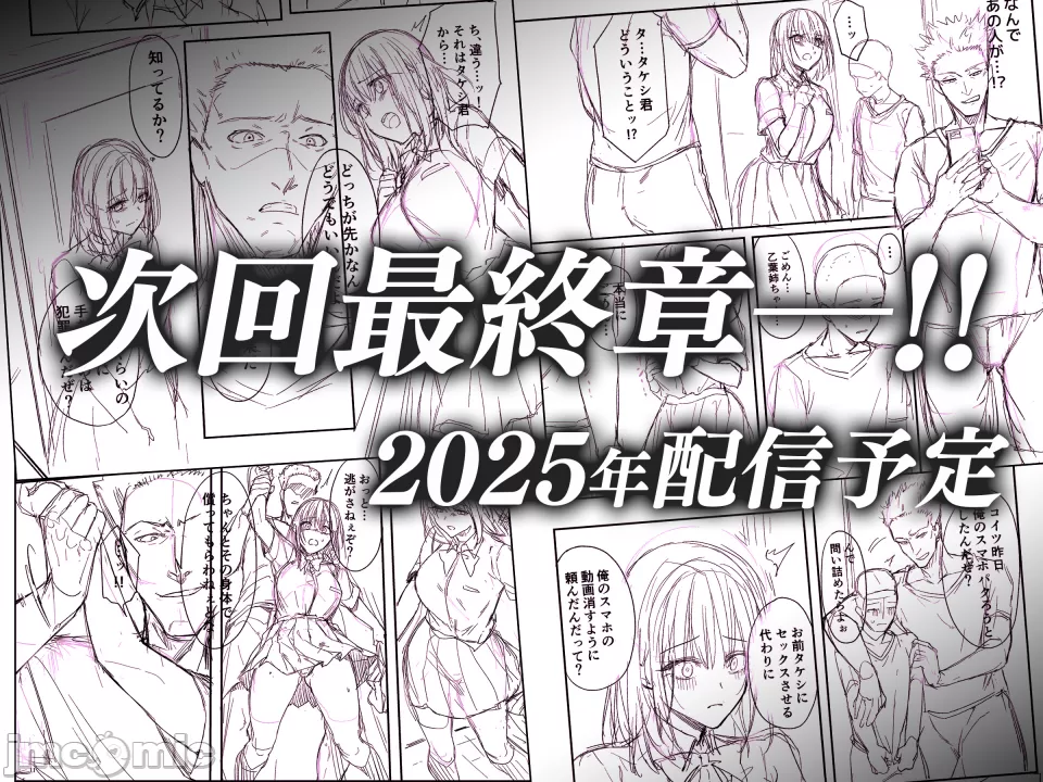 弟の身代わりになった姉 2 page 42 original parody - big breasts netorare hentai manga - read online free