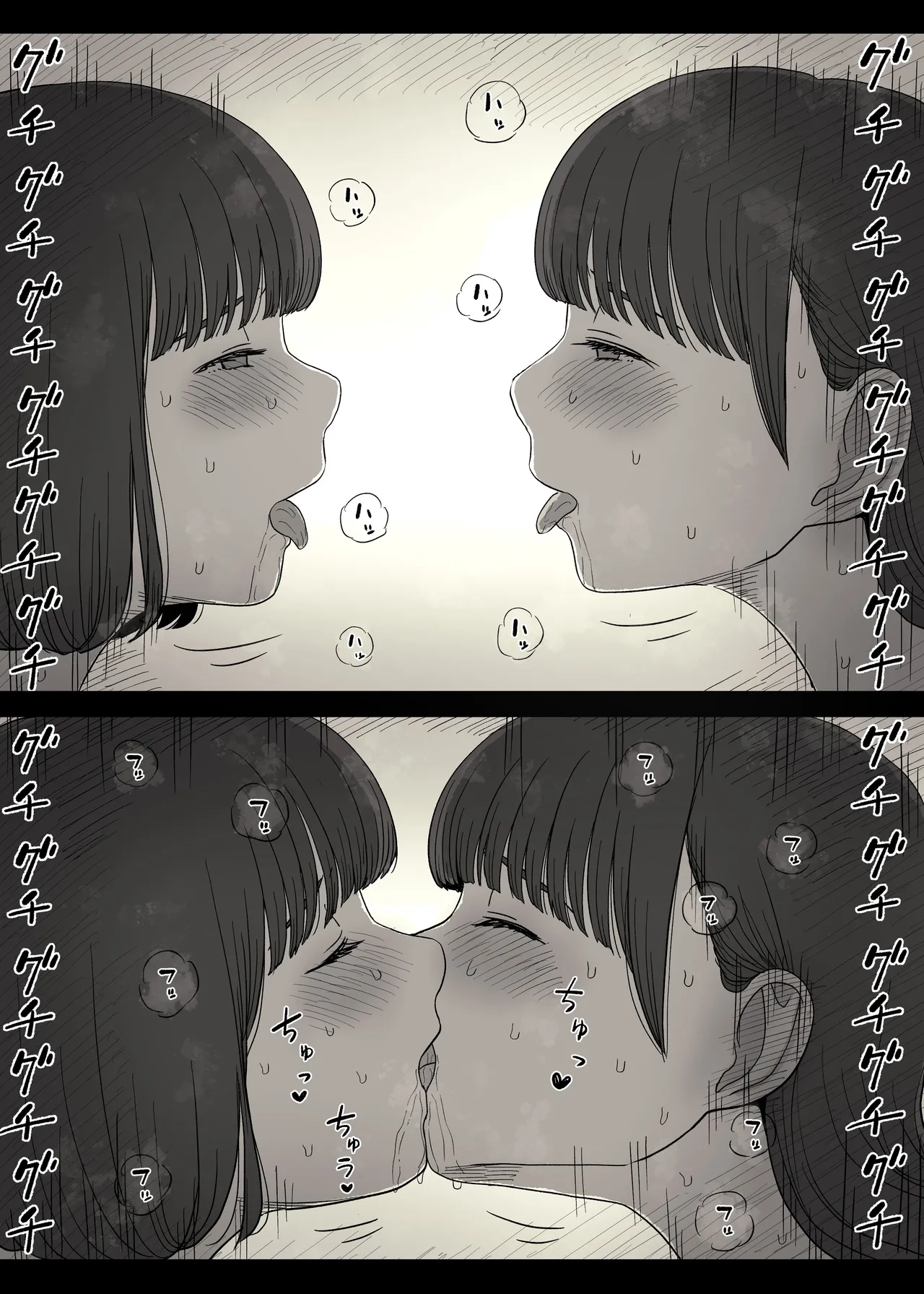 Jogakuryou ni Sasowarete 2 page 28 original parody - sole male mosaic censorship hentai manga - read online free