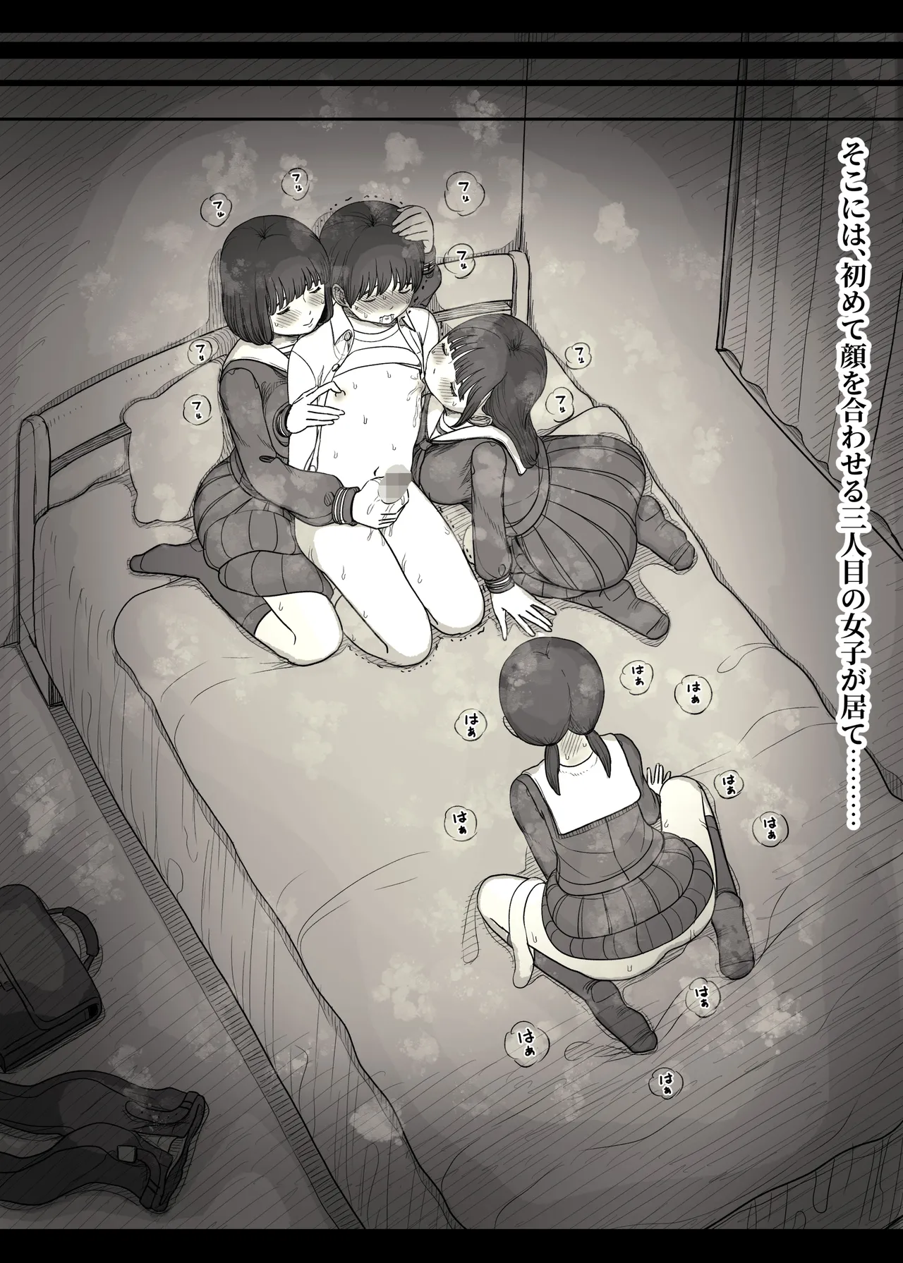 Jogakuryou ni Sasowarete 2 page 37 original parody - kissing cunnilingus hentai manga - read online free