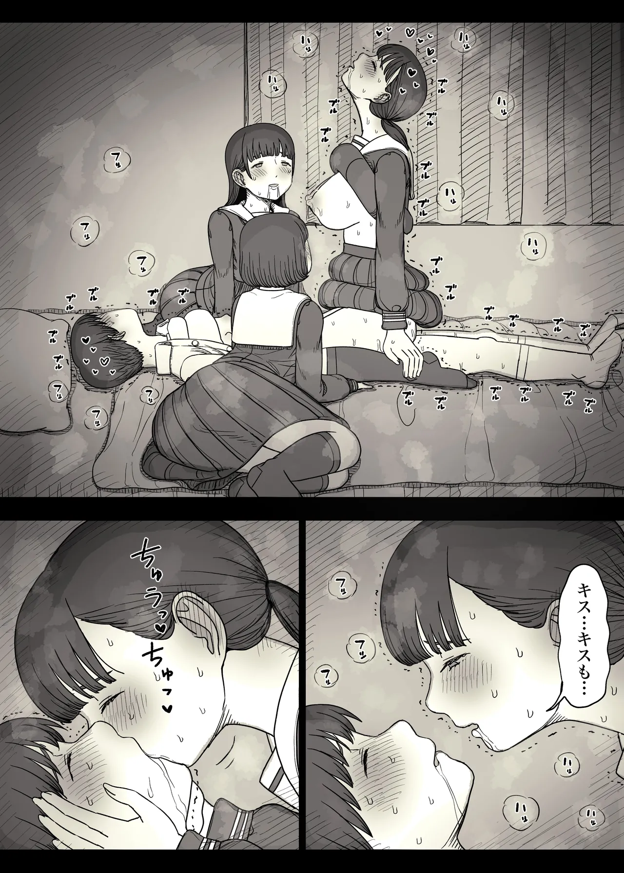 Jogakuryou ni Sasowarete 2 page 58 original parody - kissing cunnilingus hentai manga - read online free