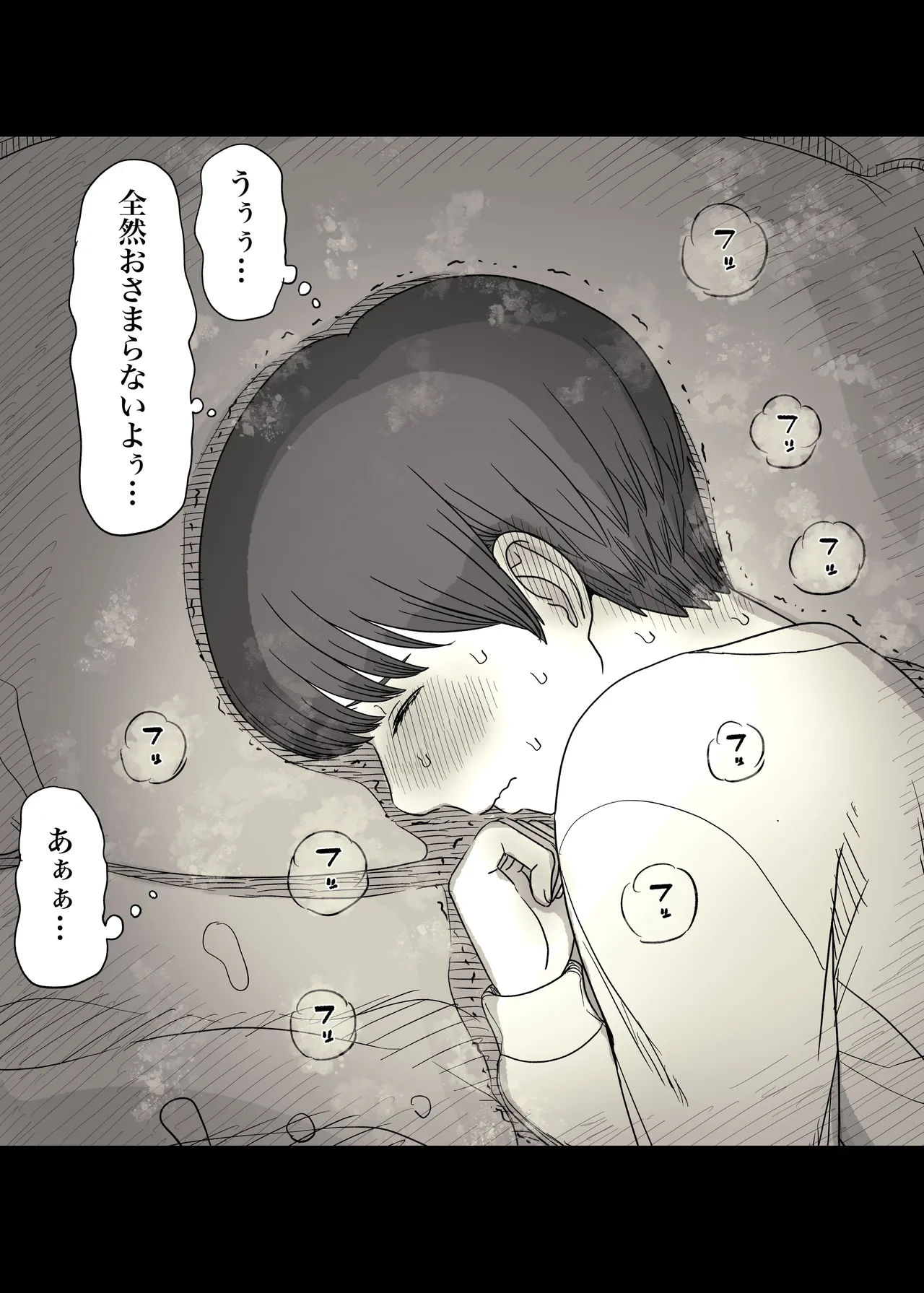 Jogakuryou ni Sasowarete 2 - Page 84