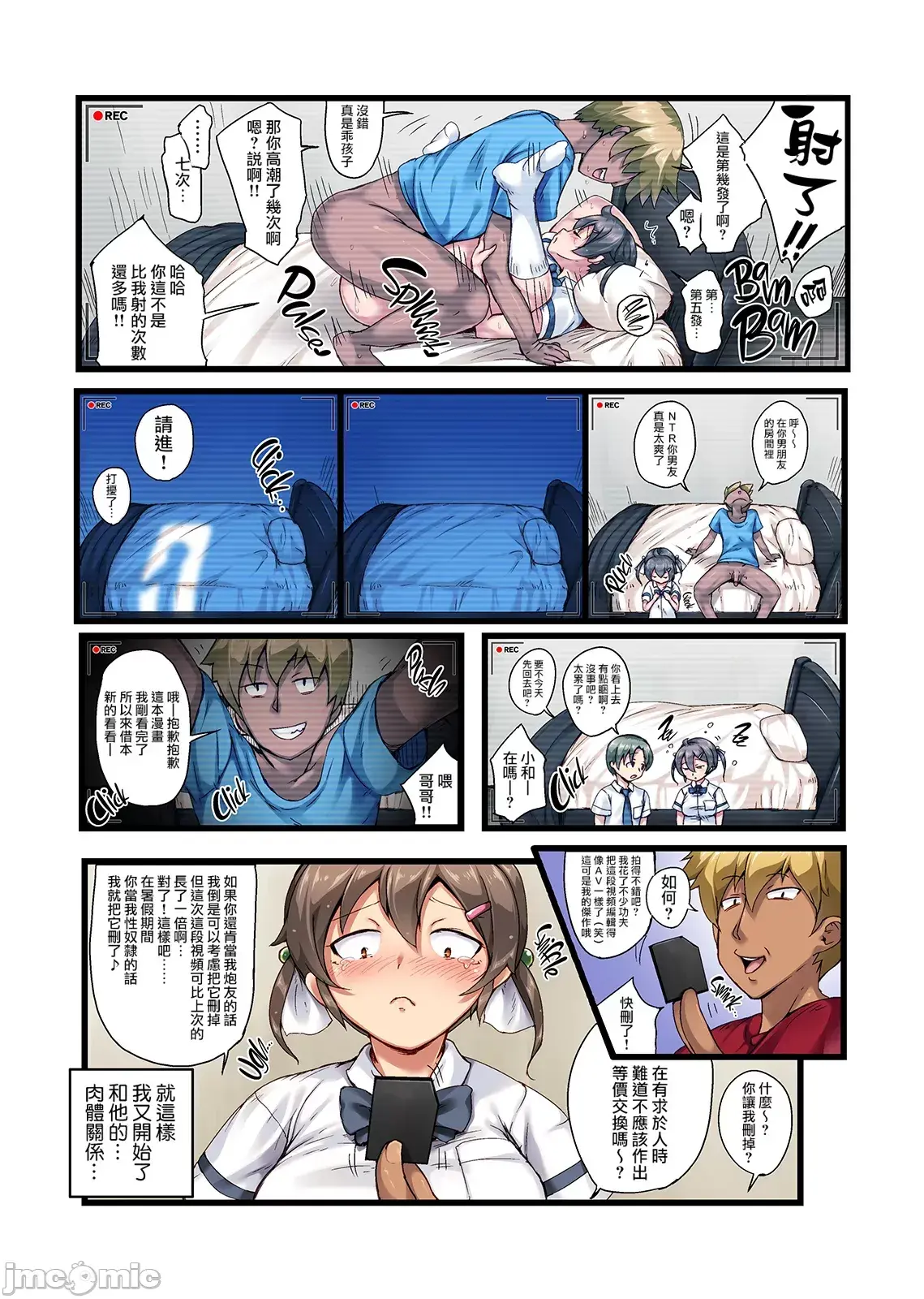 自用 page 28 - watermarked hentai manga - read online free