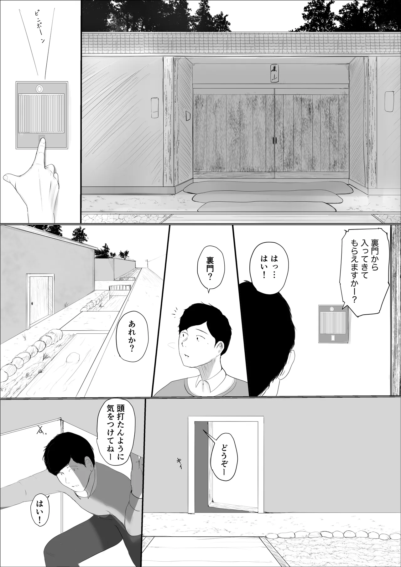 Kiseki no hana wa enmu tomoni kiete yuku zenpen page 13 original parody - big breasts hentai manga - read online free