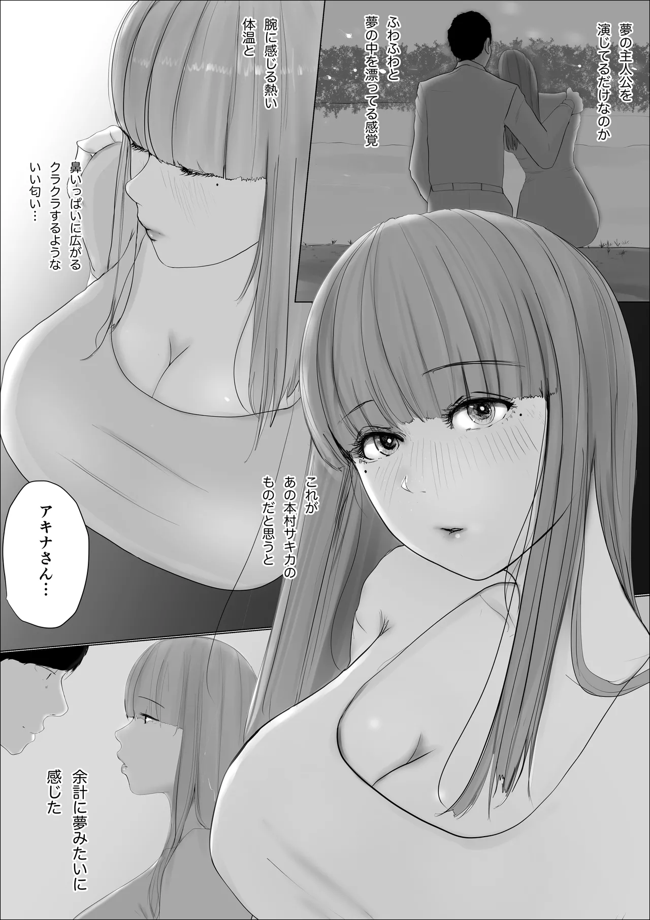 Kiseki no hana wa enmu tomoni kiete yuku zenpen page 28 original parody - big breasts hentai manga - read online free
