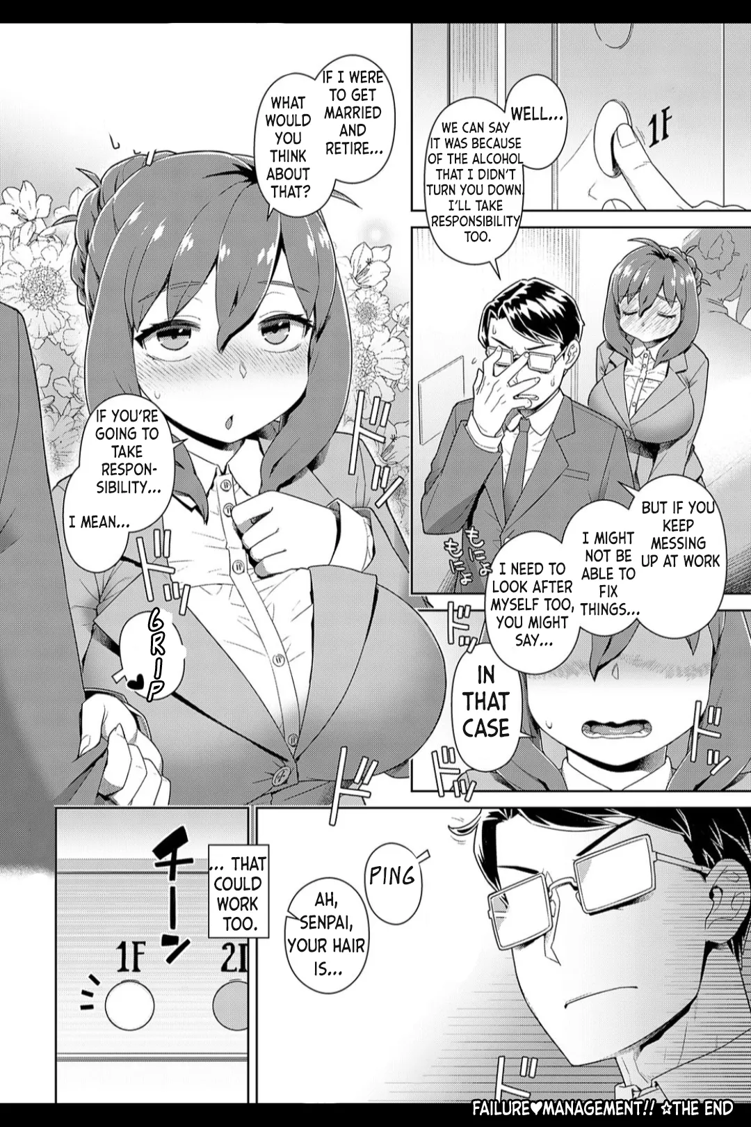 Failure Management | Ponkotsu Management!! page 24 - sole female sole male hentai manga - read online free
