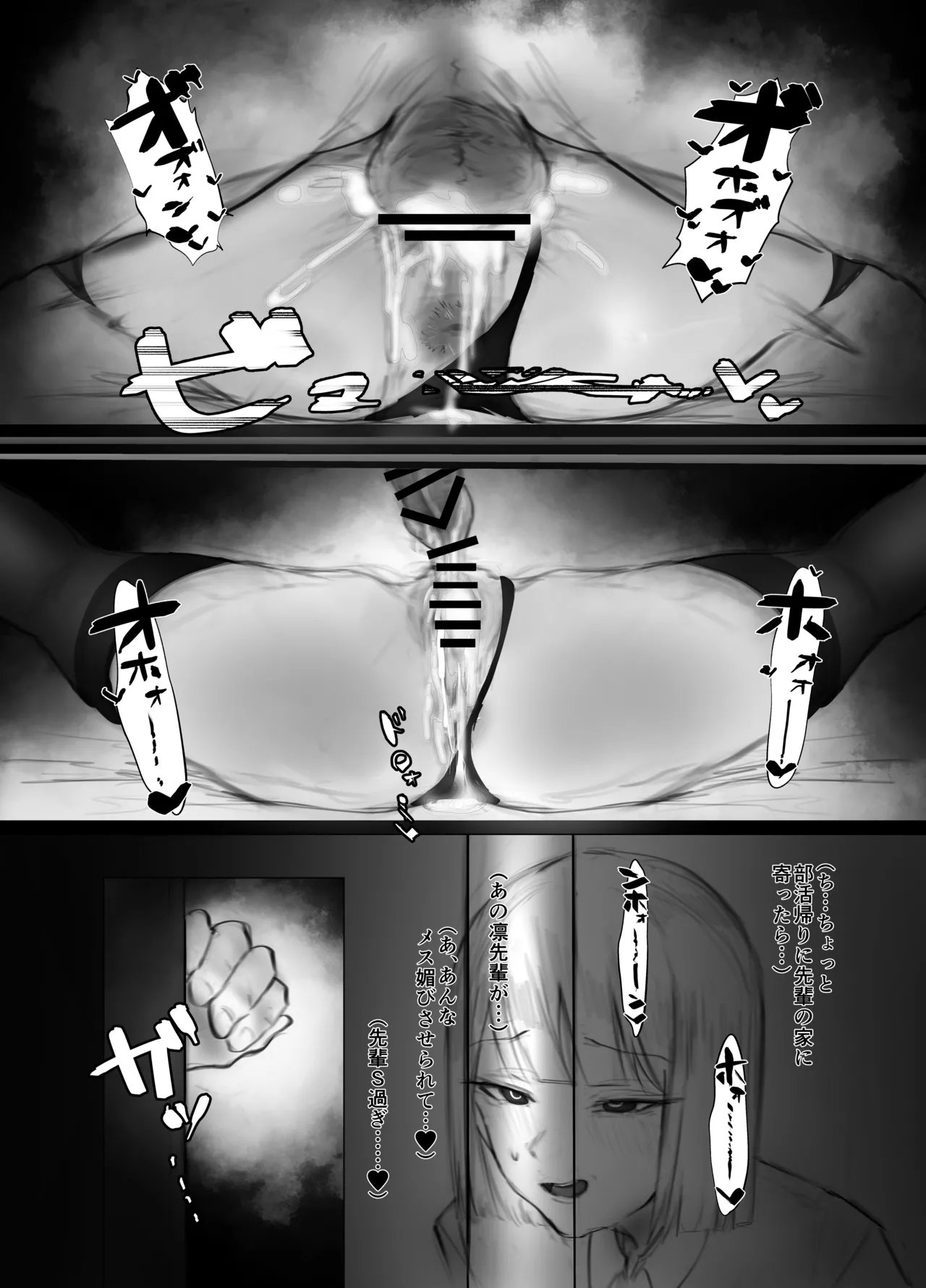 Mazo Shitsuke page 29 original parody - sole male nakadashi hentai manga - read online free