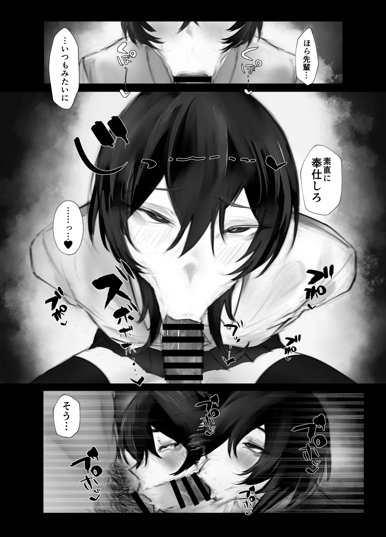 Mazo Shitsuke page 9 original parody - sole male nakadashi hentai manga - read online free